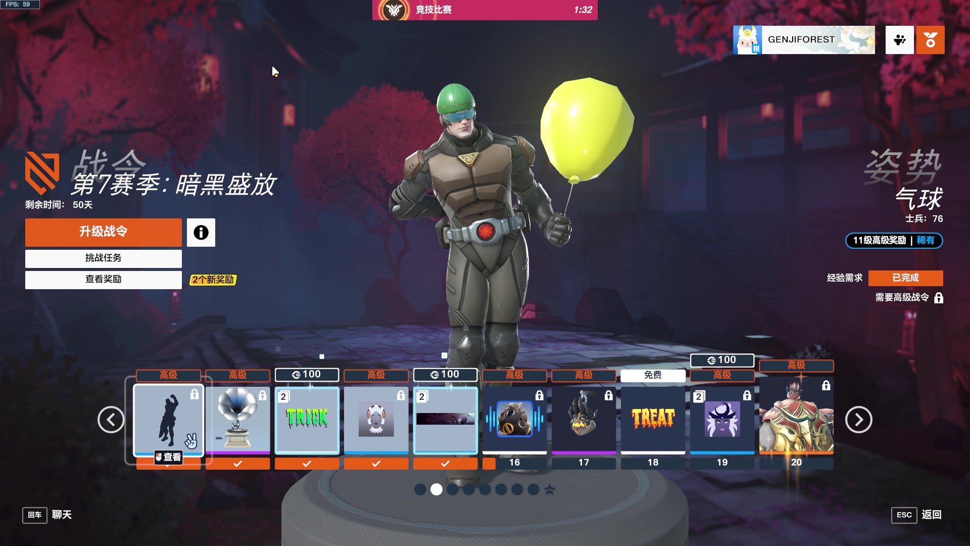 【2023-10-16 12点场】工口工口工口：满血复活但是还是有点困