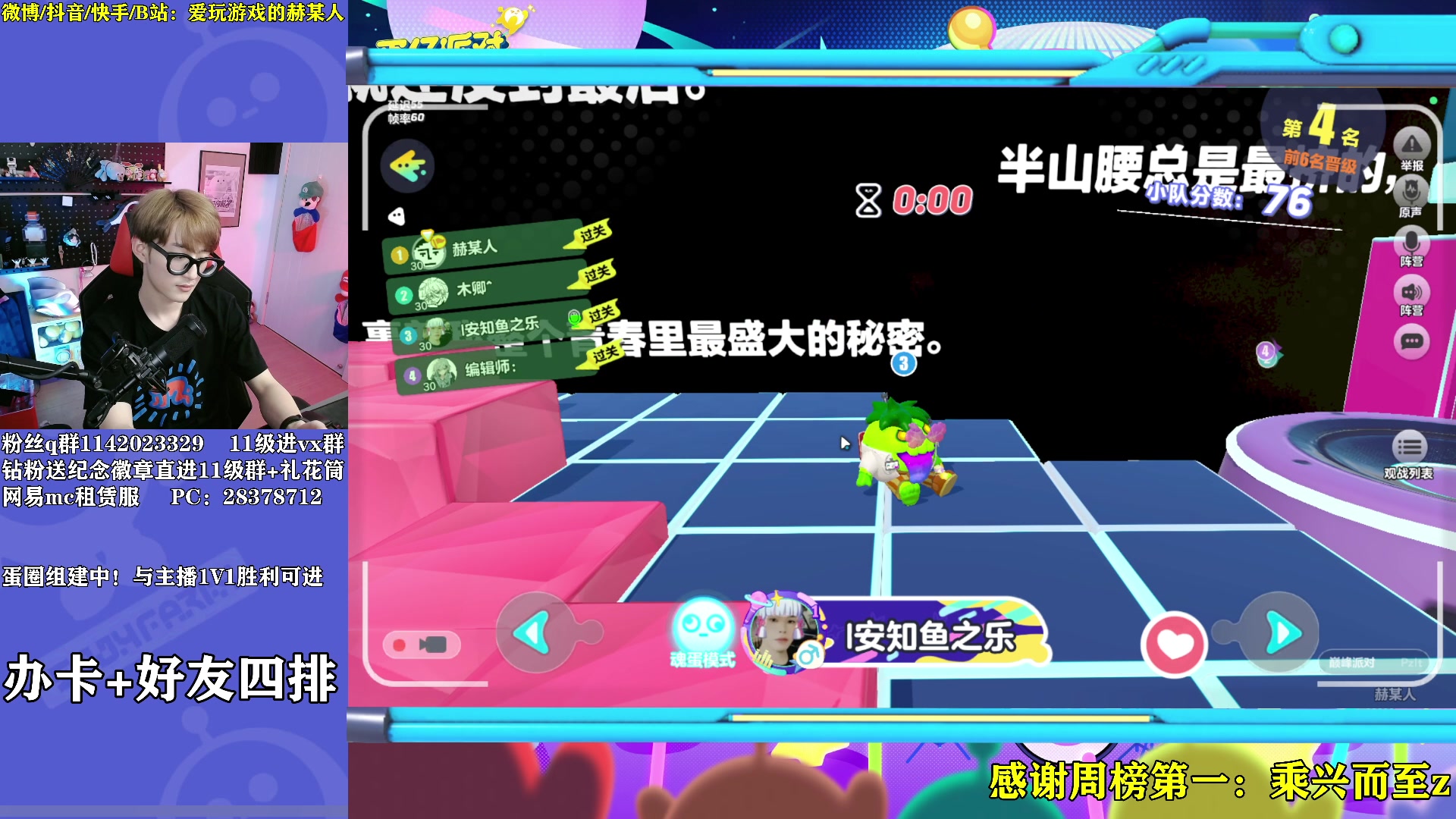 【2023-10-15 21点场】爱玩游戏的赫某人：热血上分人