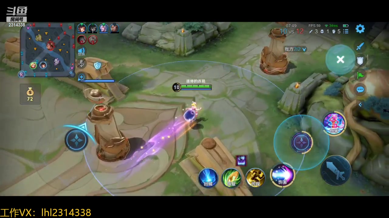 【2023-10-16 21点场】国服老狐狸：国服妲己：进来学技术了