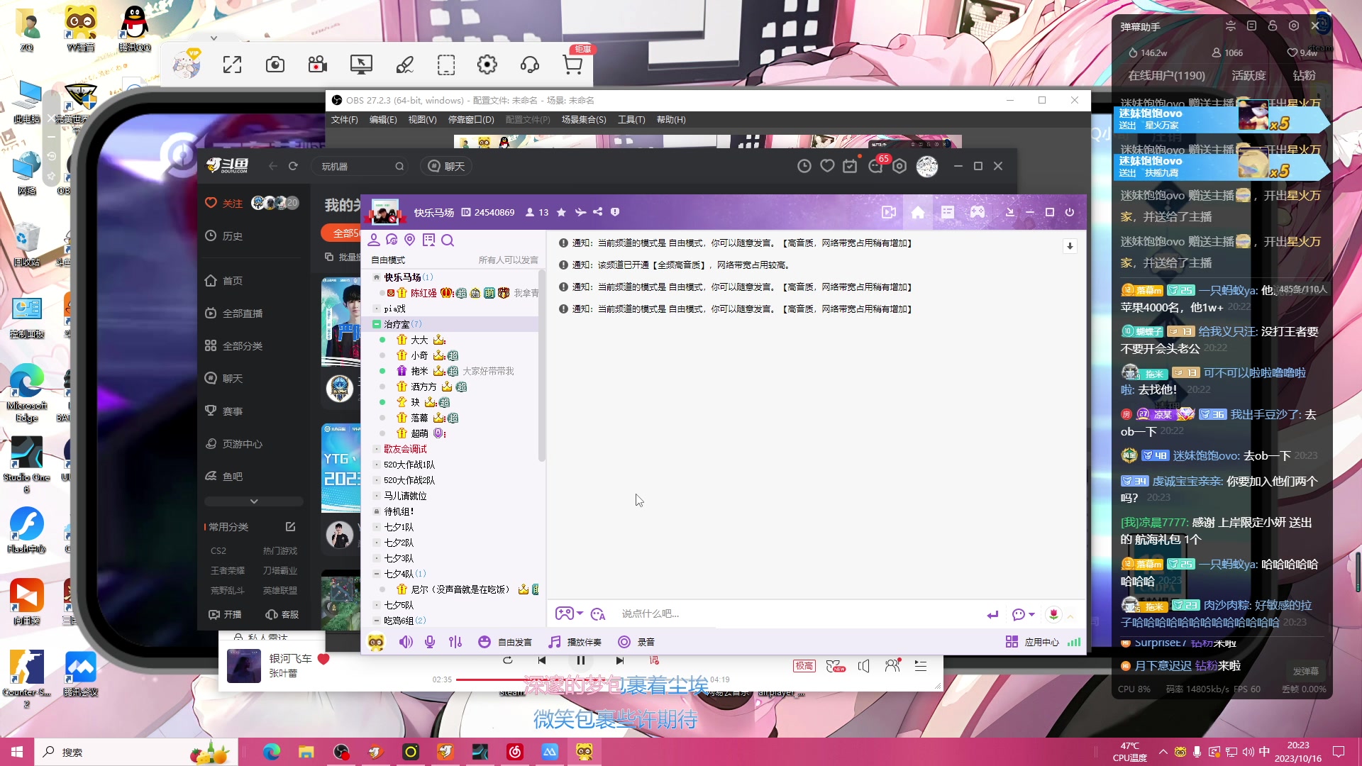 【2023-10-16 19点场】凉晨7777：你滴马神王者归来