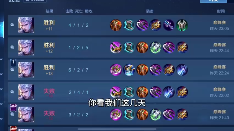 关于铠目前我所使用的出装