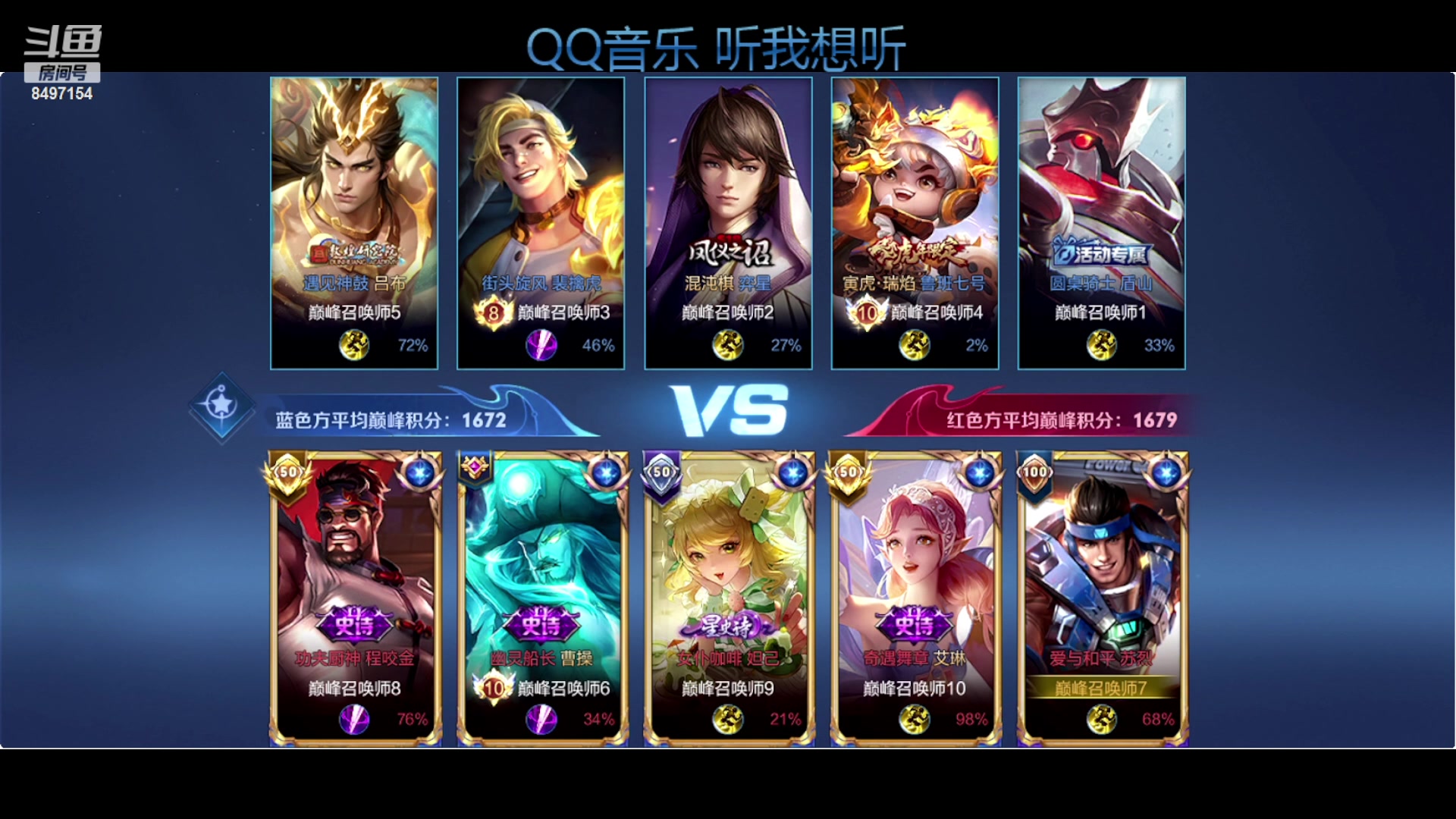 【2023-10-15 20点场】WE丶994：巅峰赛。。冲冲冲。。