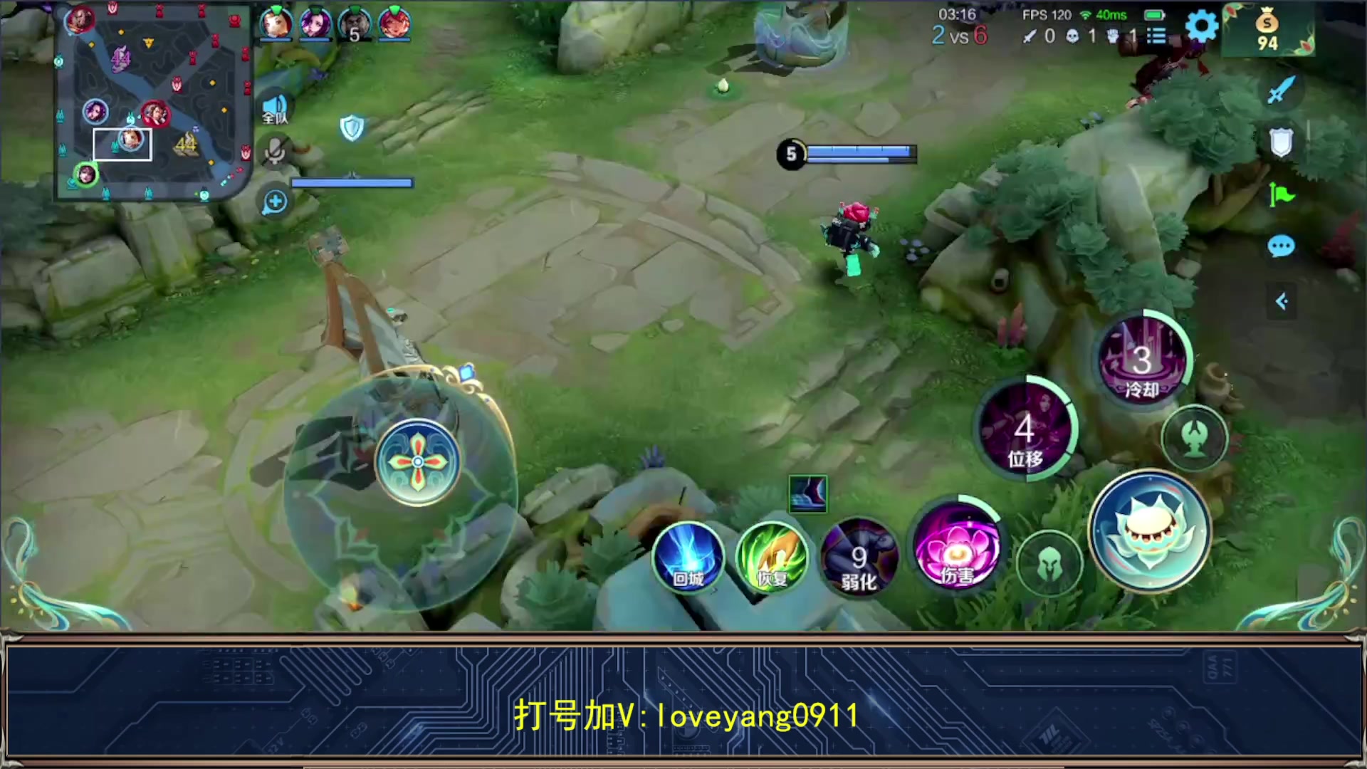 【2023-10-12 08点场】阳阳Yc：【2w分貂蝉】41星单排