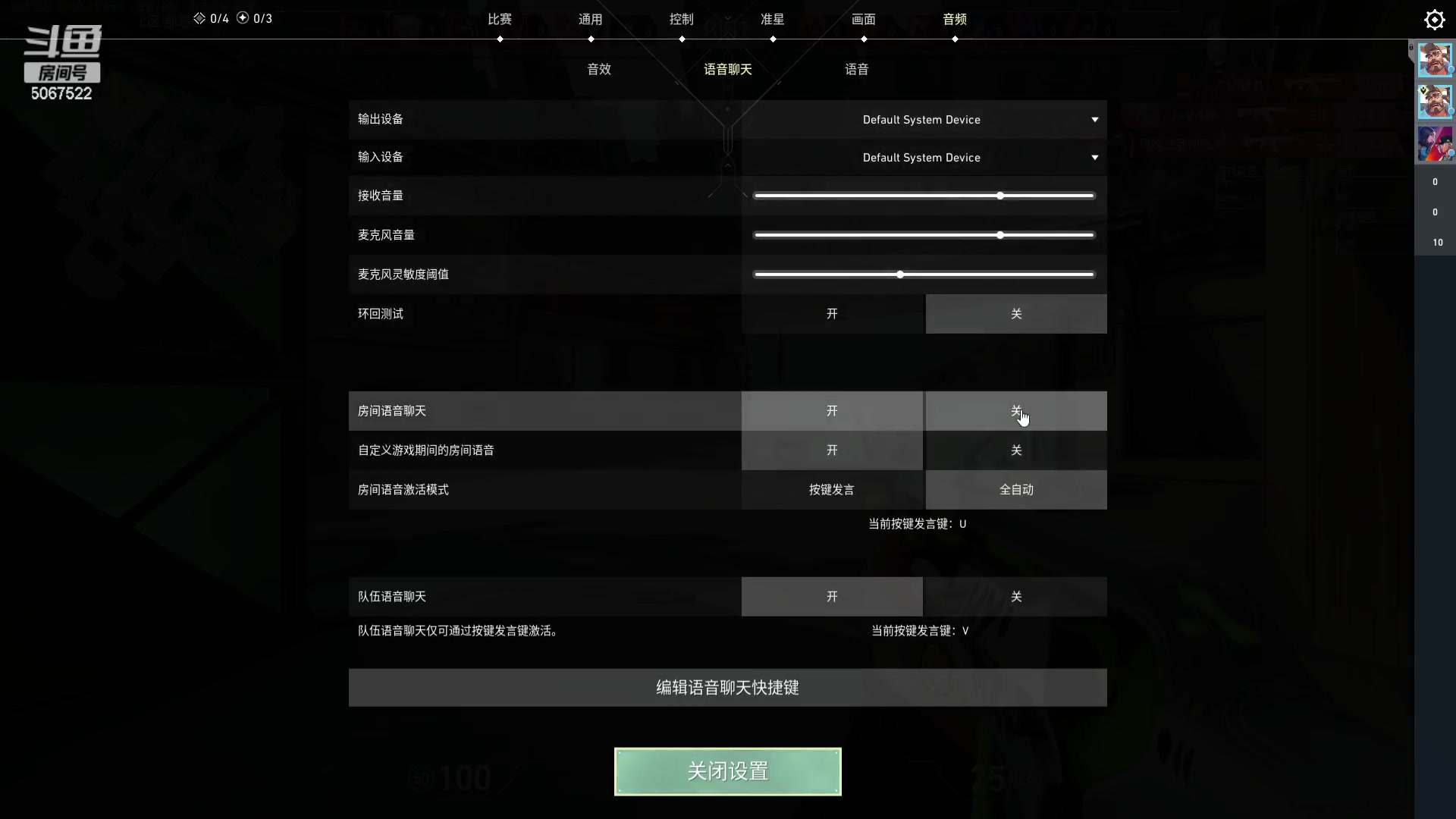 【2023-10-16 12点场】解说米勒：解说米勒：瓦