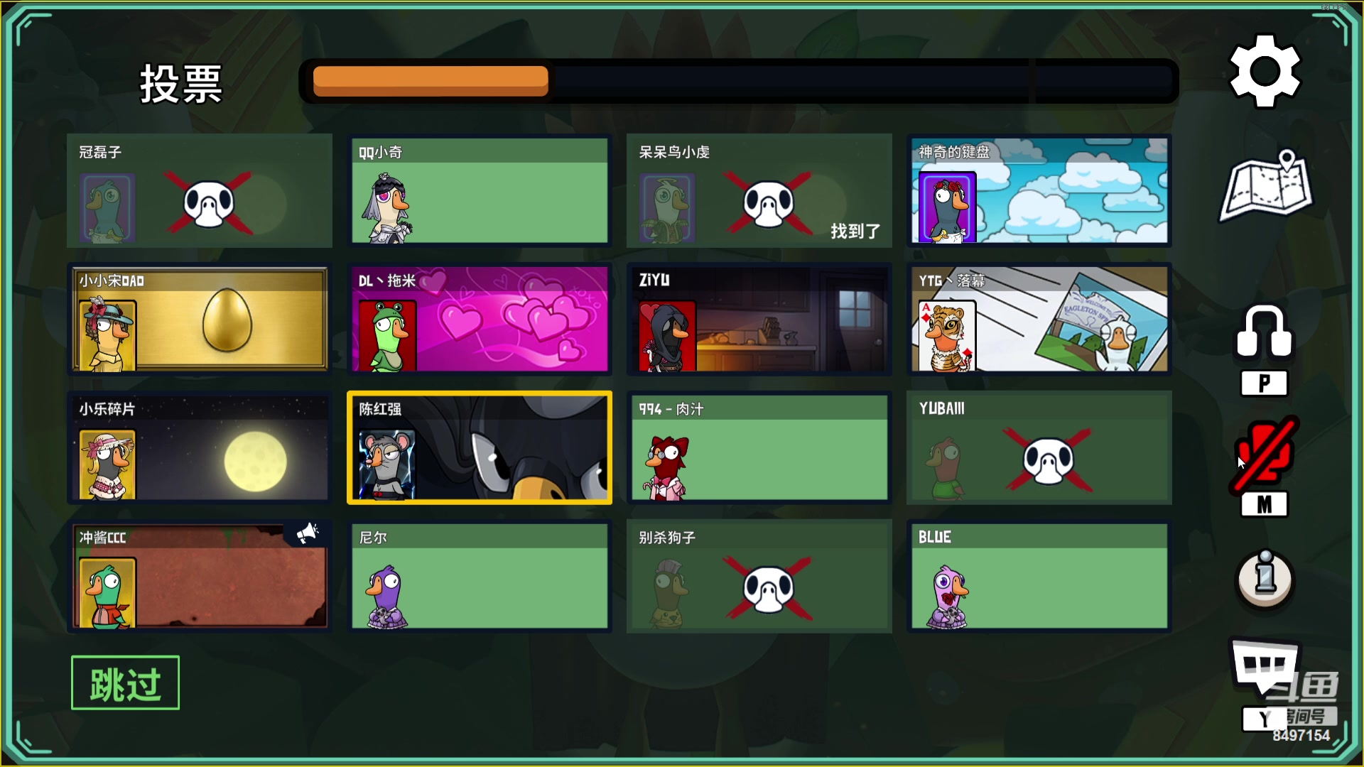 【2023-10-16 00点场】WE丶994：巅峰赛。。冲冲冲。。