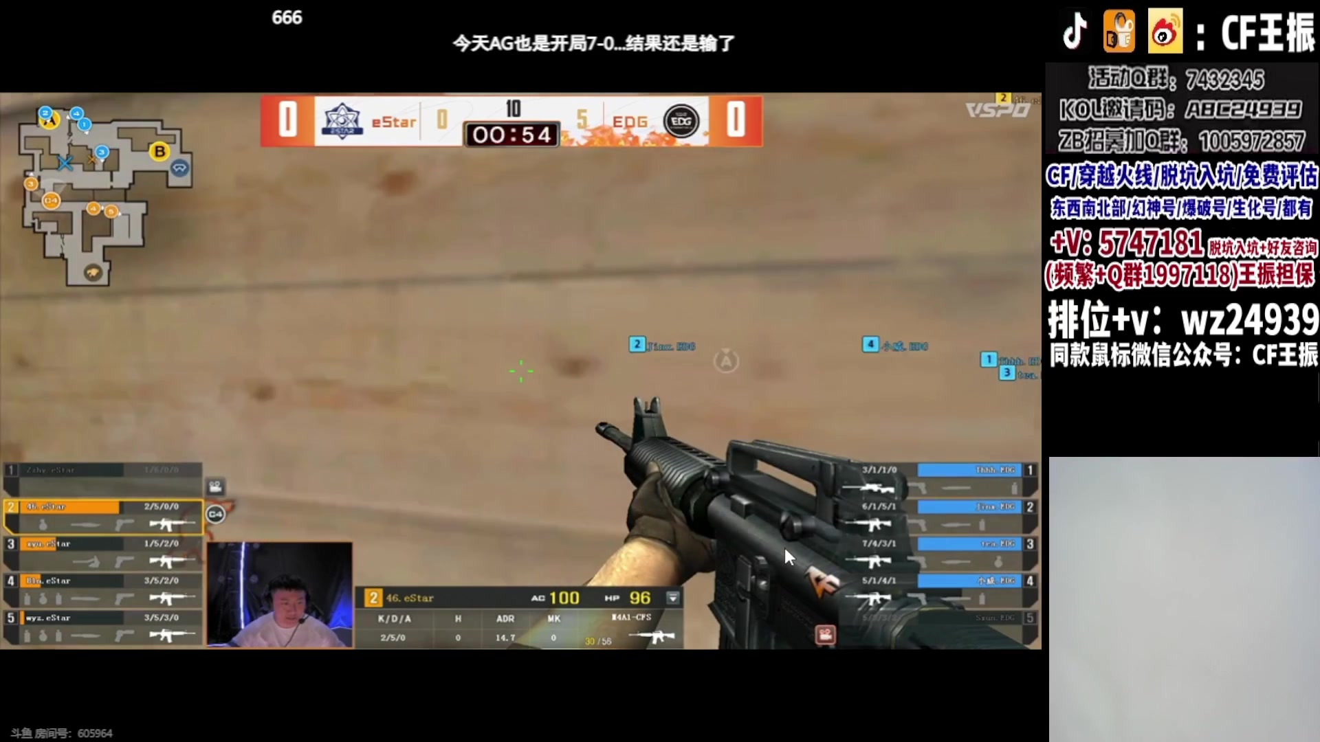 【2023-10-15 21点场】CF王振：冲刺北部枪王之王~ 24939