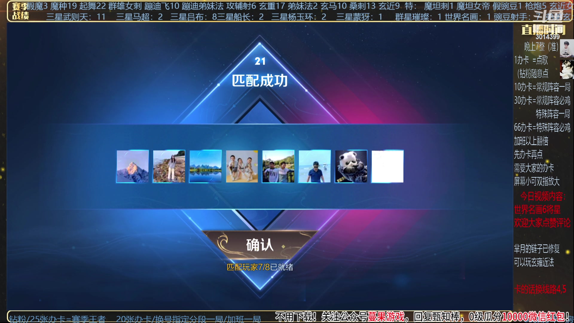 【2023-10-15 23点场】甄知棒：挑战只上一张牌+群星闪耀。