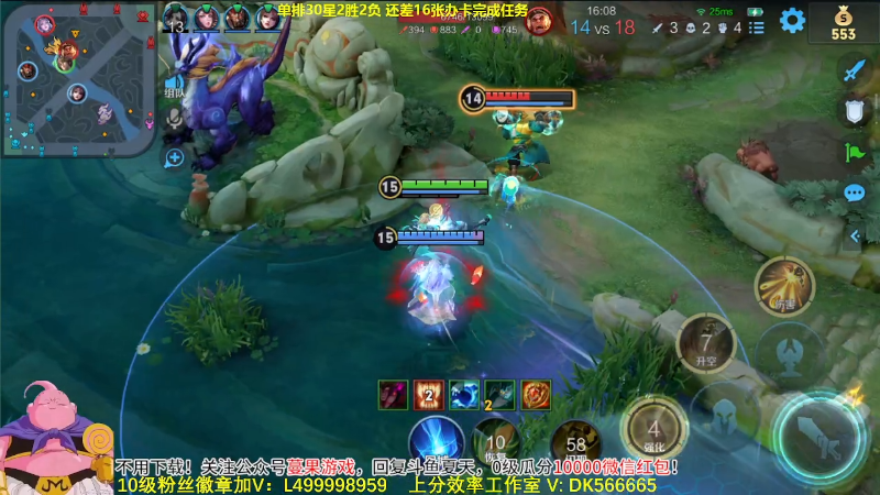 【王者荣耀】大魔王夏天天丶的精彩时刻 20231016 08点场