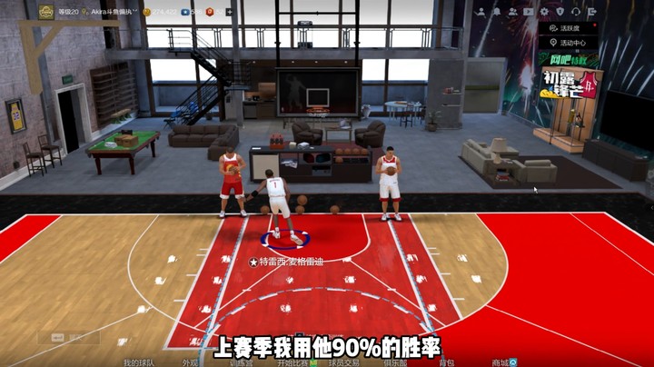 别人说他难民性价比之王，但我更愿把他成为小麦迪