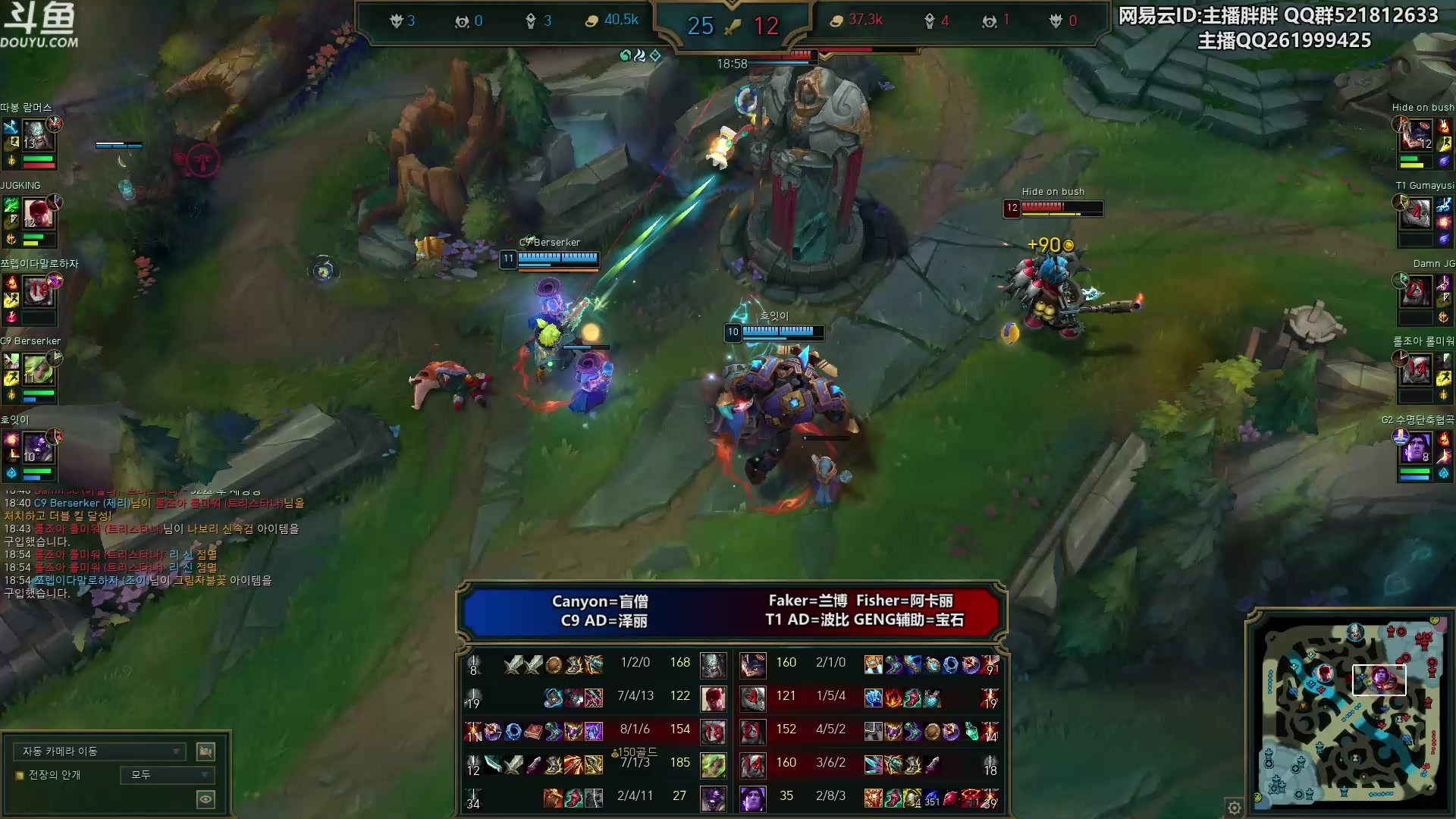 【2023-10-16 01点场】胖胖灬：胖胖OB：S13抽签已出，LPL韩服！