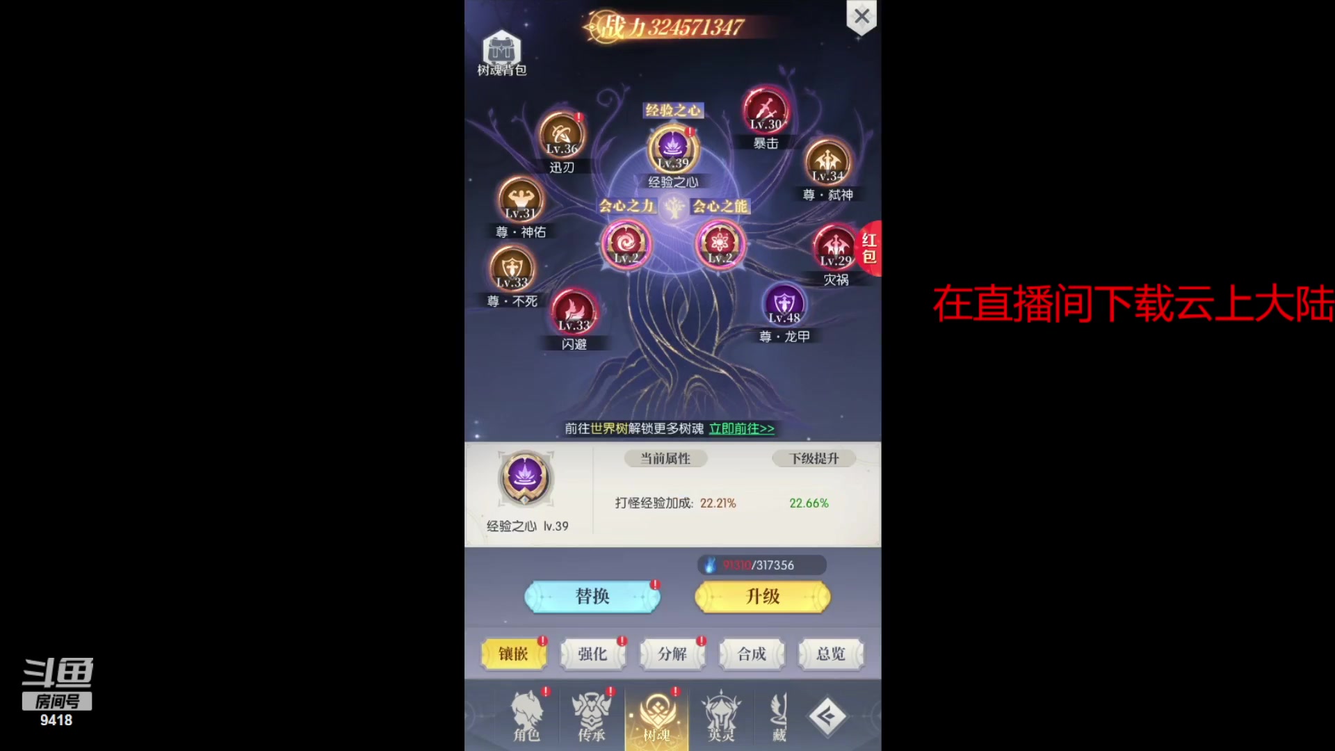 【2023-10-16 18点场】Big茄子：慈善家9418