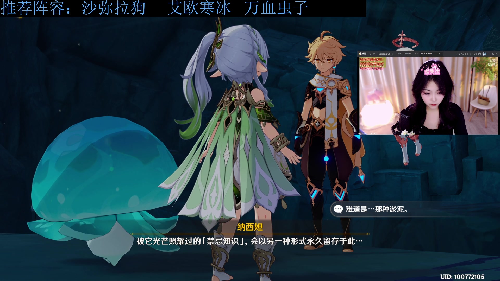 【2023-10-07 21点场】下头男丶BBe：赌狗全开，看我坐杀博徒