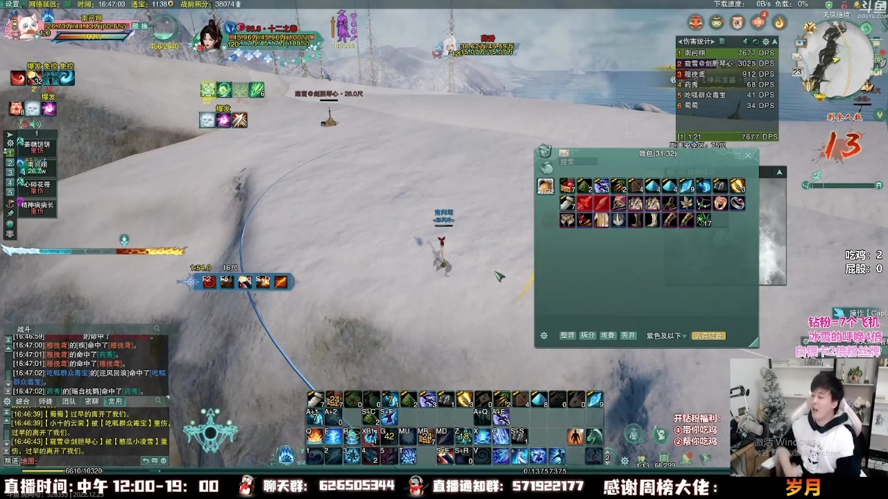 【2023-10-16 06点场】As童话话话：录屏-每天中午12点开播！