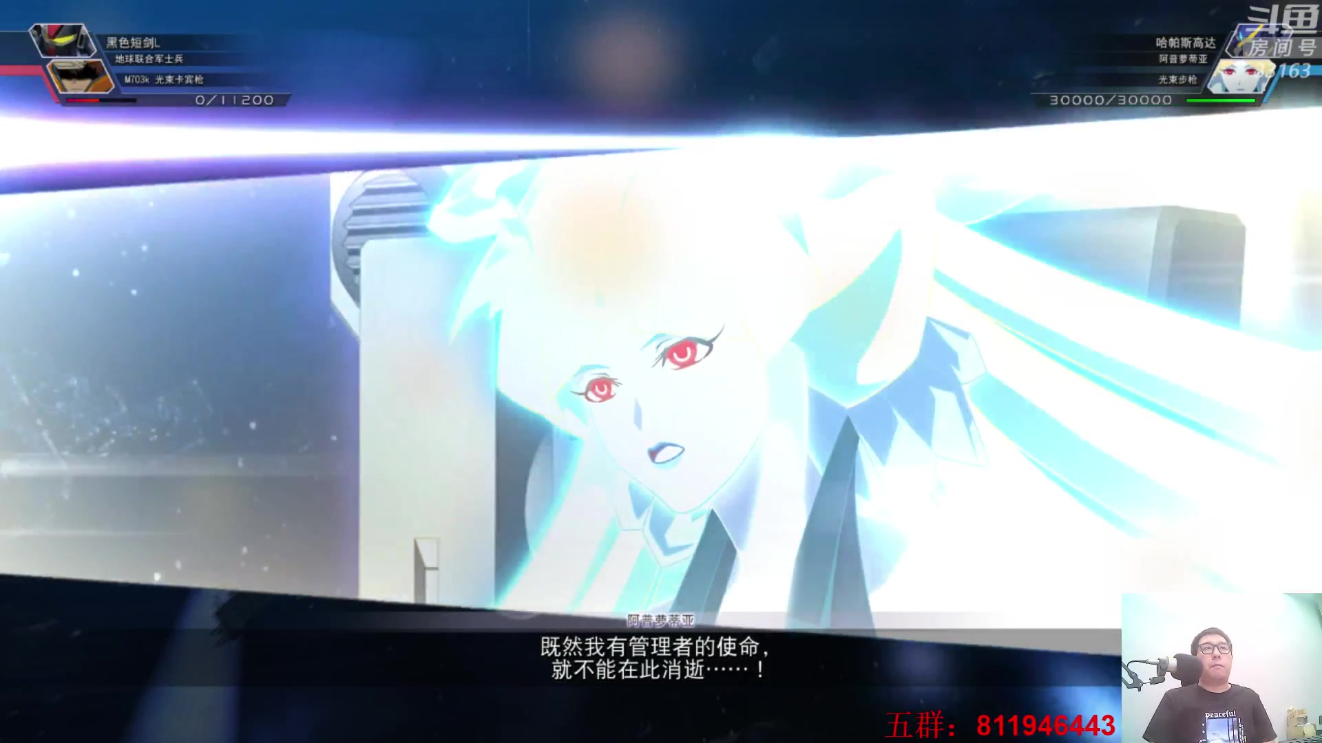 【2023-10-15 21点场】真虎龙王：机战：幻痛特化人之战。