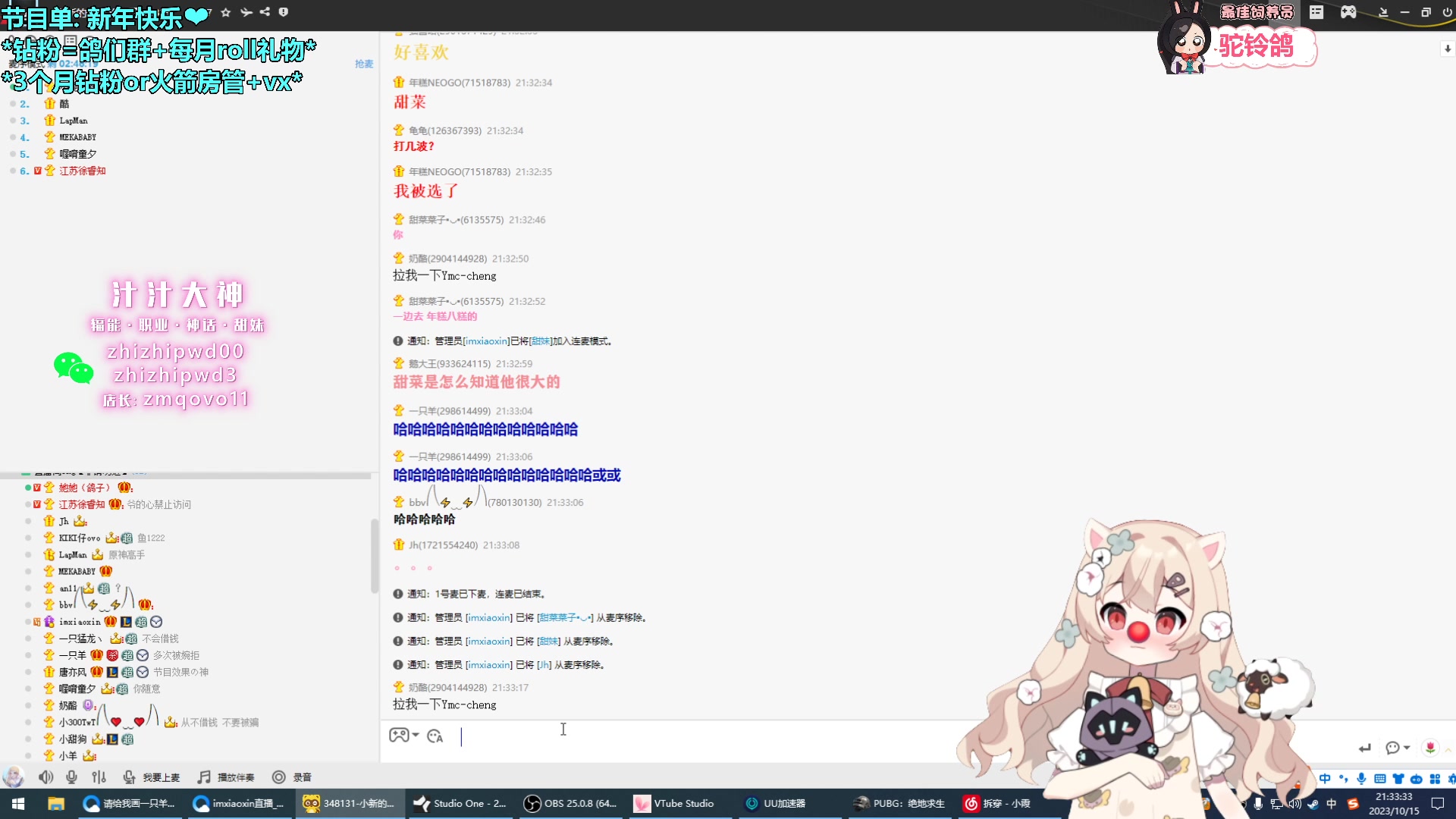 【2023-10-15 20点场】请给我画一只羊：小羊：烟位教科书UwU