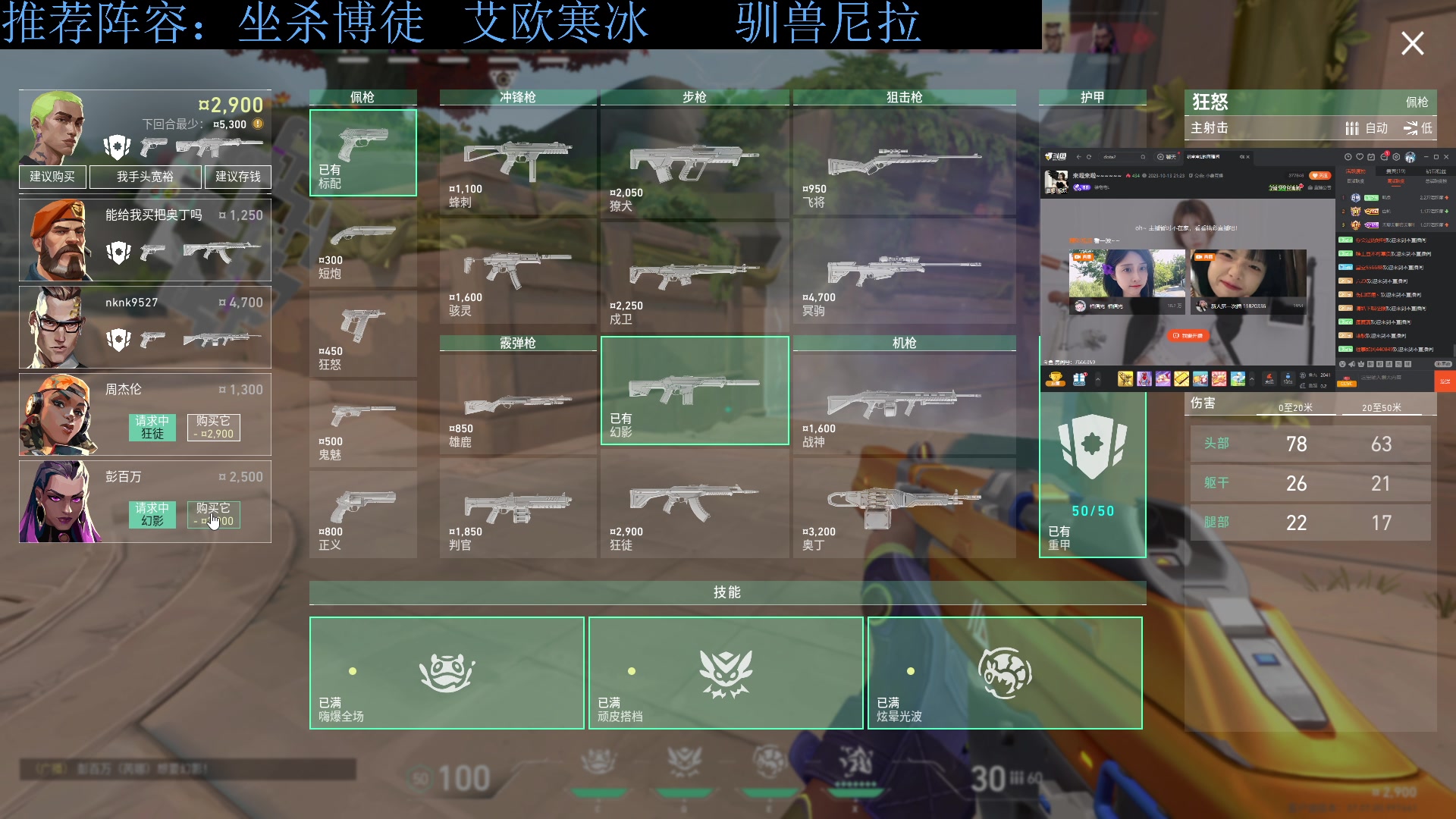 【2023-10-14 09点场】下头男丶BBe：赌狗全开，看我坐杀博徒