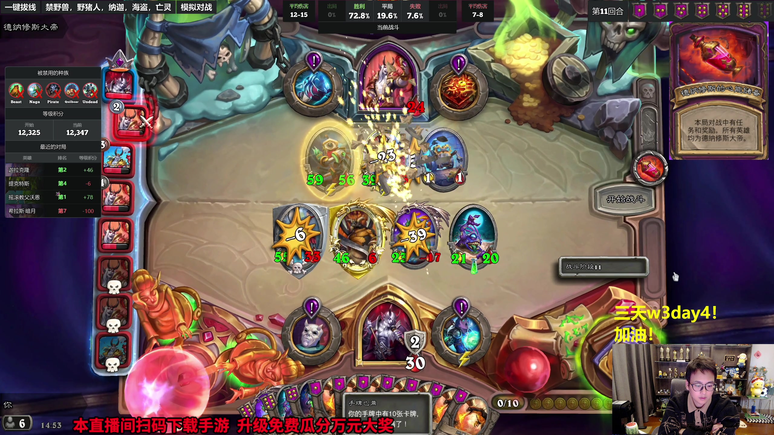 【2023-10-16 14点场】衣锦夜行：万三近在咫尺了！