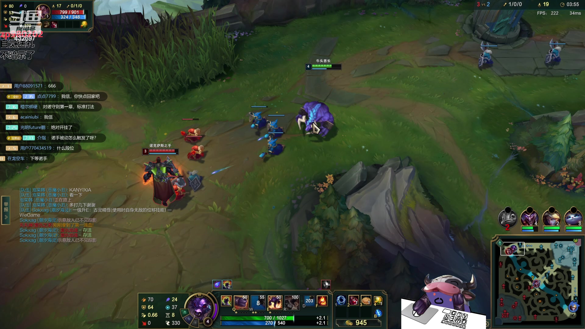 【2023-10-11 21点场】神牛教丶教主：刺客牛头 WQ瞬秒