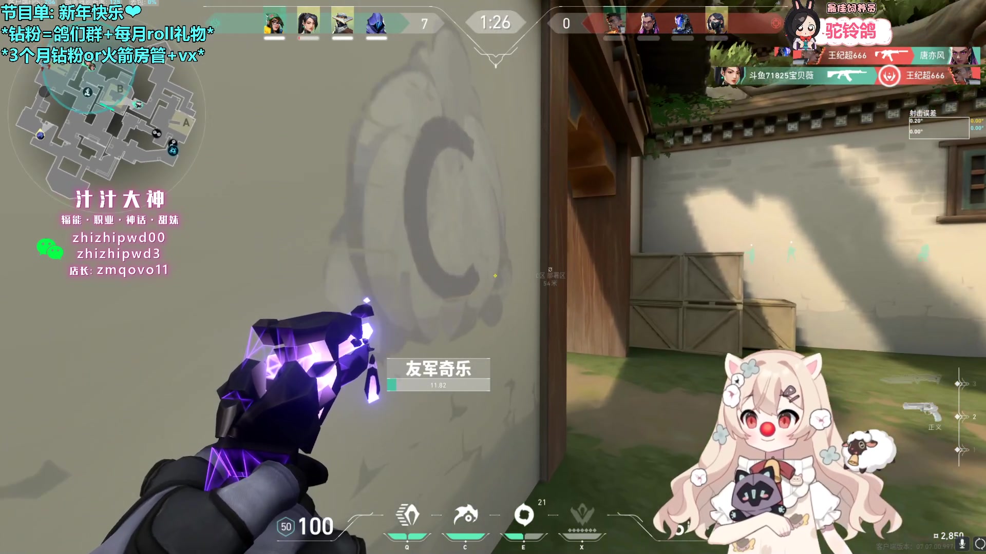 【2023-10-15 22点场】请给我画一只羊：小羊：烟位教科书UwU