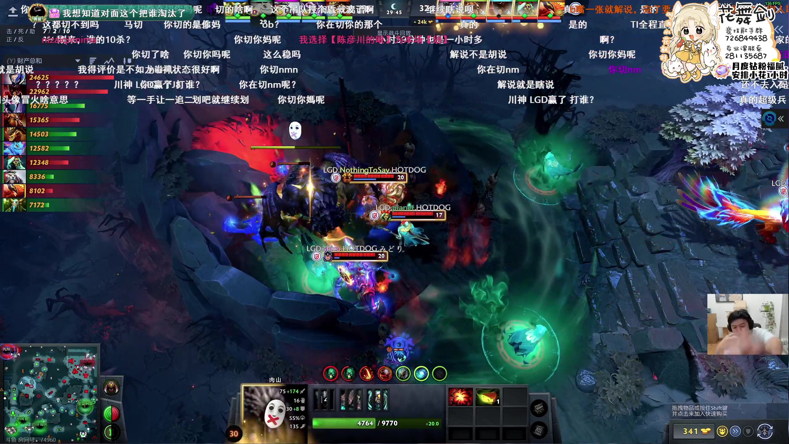 【2023-10-16 01点场】花舞剑：奶毒小课堂