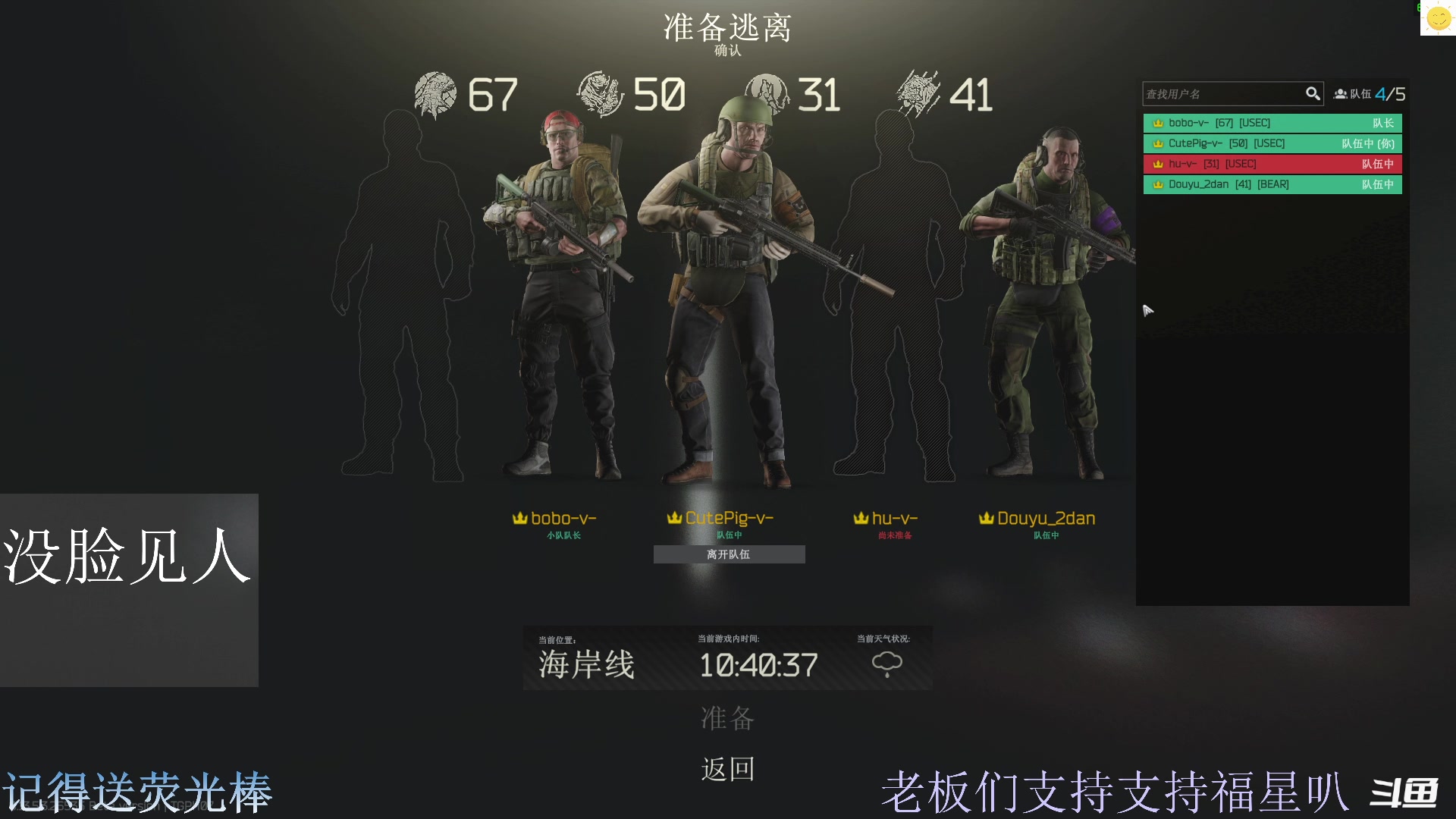 【2023-10-15 18点场】猪猪CutePig：【小奶团】没见过短发女孩子？