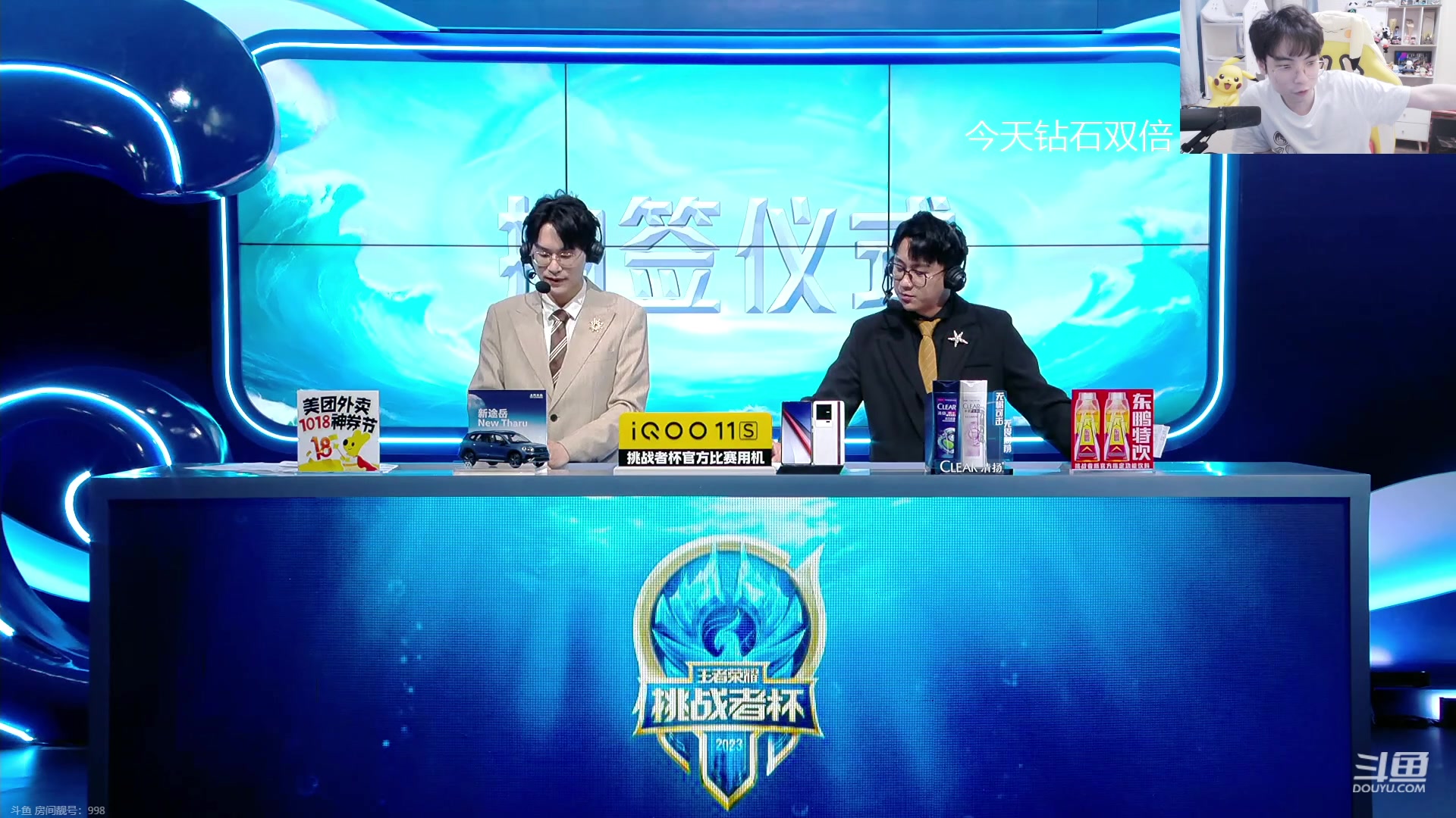 【2023-10-16 20点场】MrGemini：Gemini：AG VS TTG
