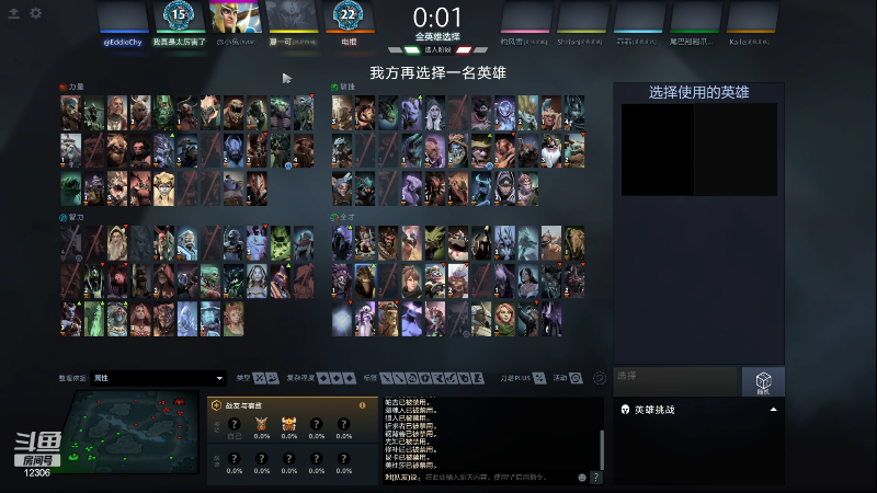 电棍定位赛9连胜，老兔以为是炸鱼