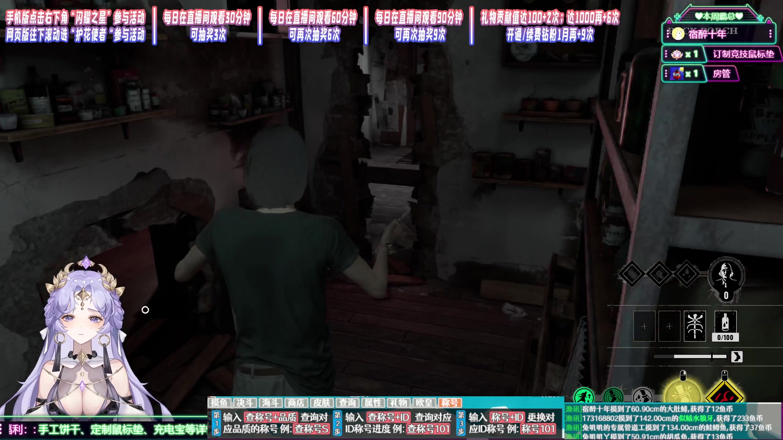 【2023-10-15 12点场】兔叽叽丫：双倍 沉浸式体验✨这主播不像是演的