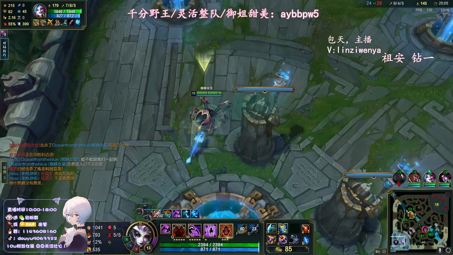 【2023-10-15 09点场】林子文i：峡谷第一，新版本打野教学！！