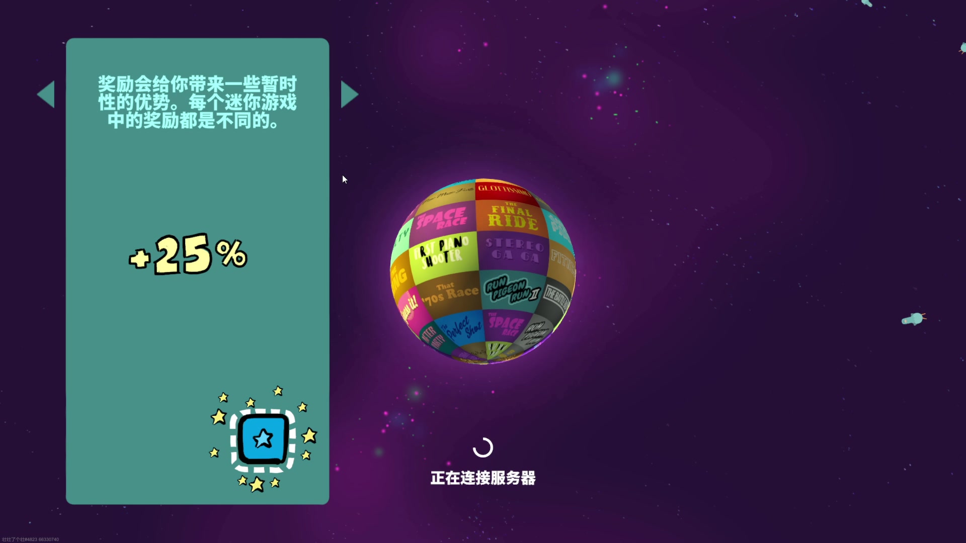 【2023-10-16 19点场】石大壮zz：力量猛男转圣骑