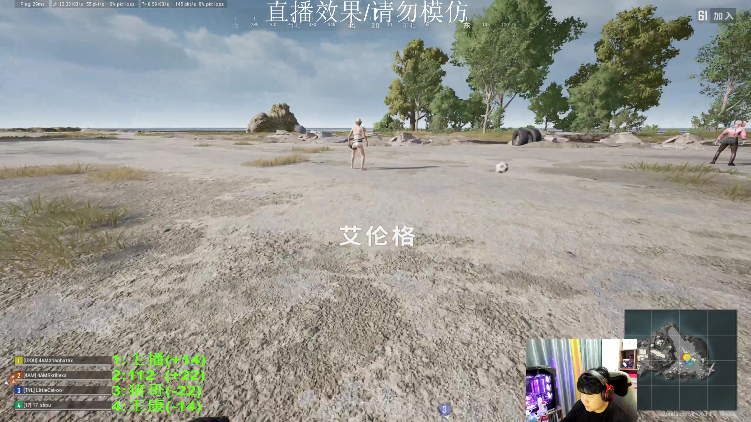 【2023-10-15 23点场】4AM小海xx丶：PCL夏季赛，周决赛！