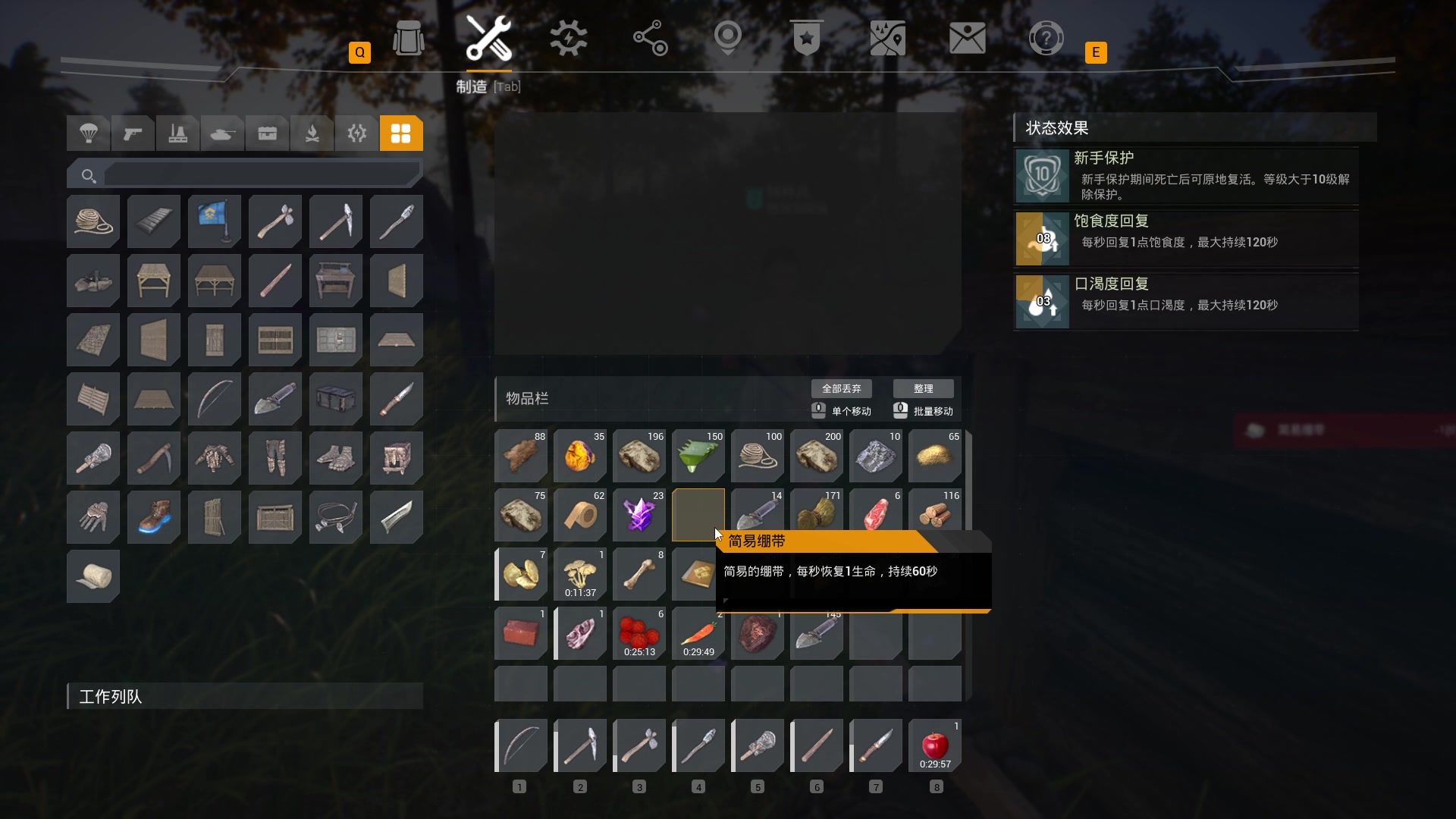 【2023-10-16 18点场】郑伟丶：娱乐性技术主播