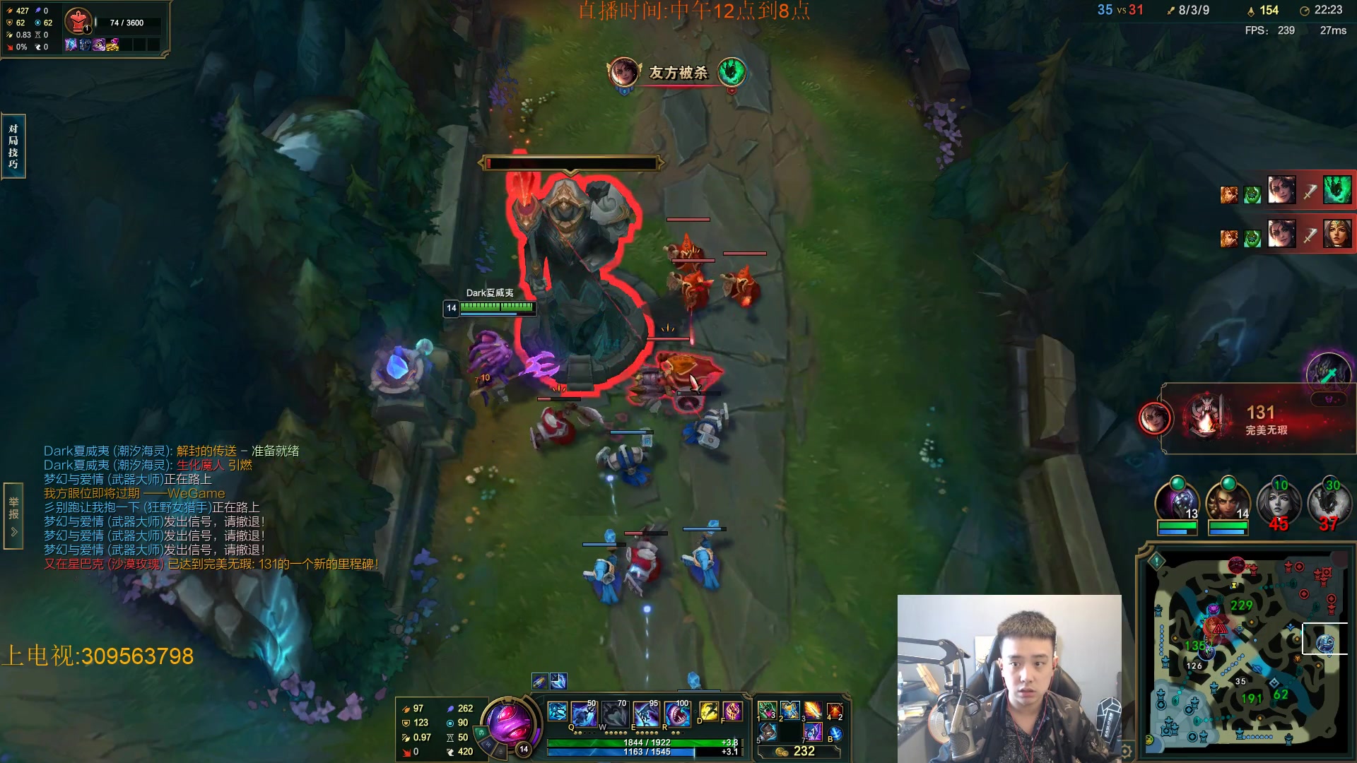 【2023-10-16 14点场】LOL丶摇摆：新版本先攻鱼人教学.