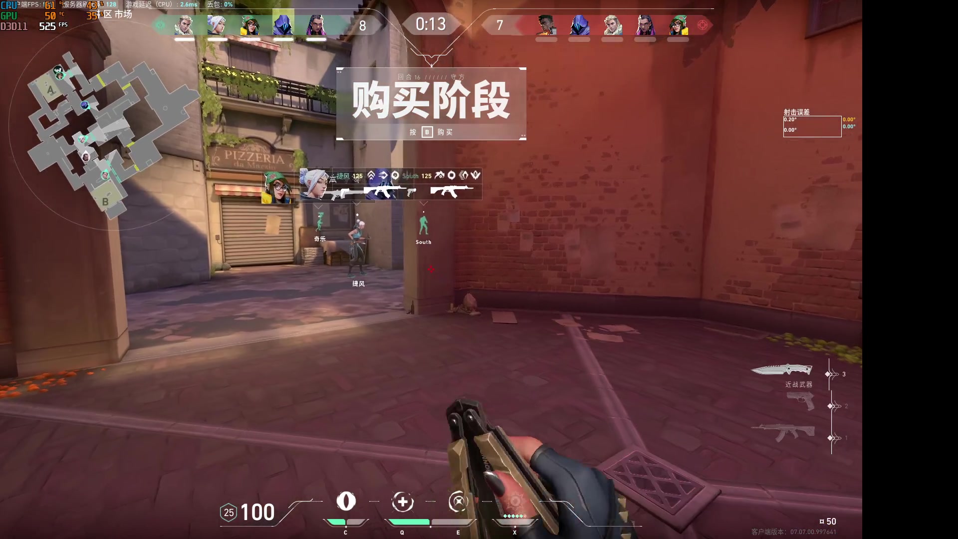 【2023-10-16 18点场】17素酒：以梦为马不负韶华 5727911