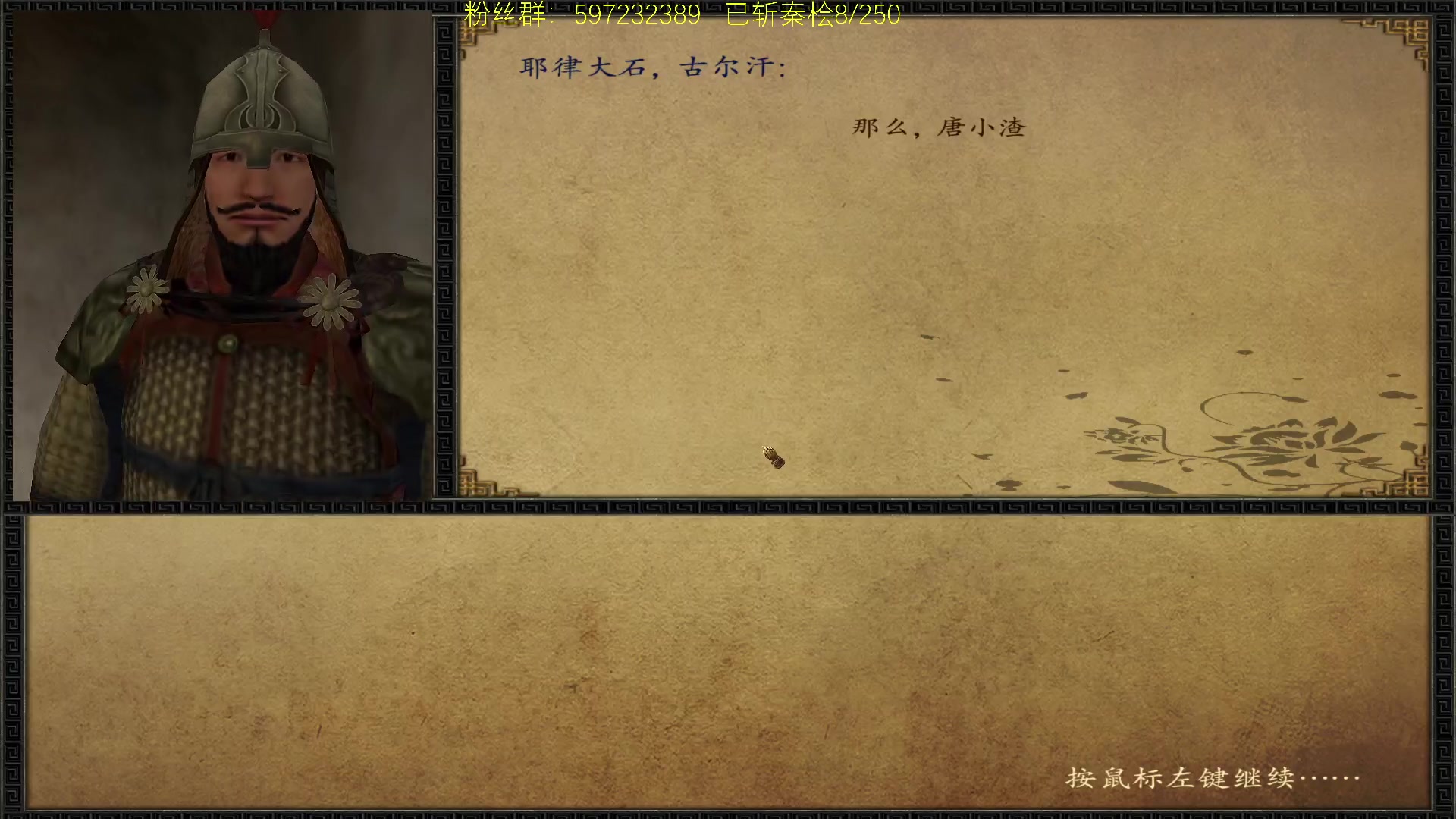 【2023-10-15 22点场】主播渣哥：12世纪1135，新版
