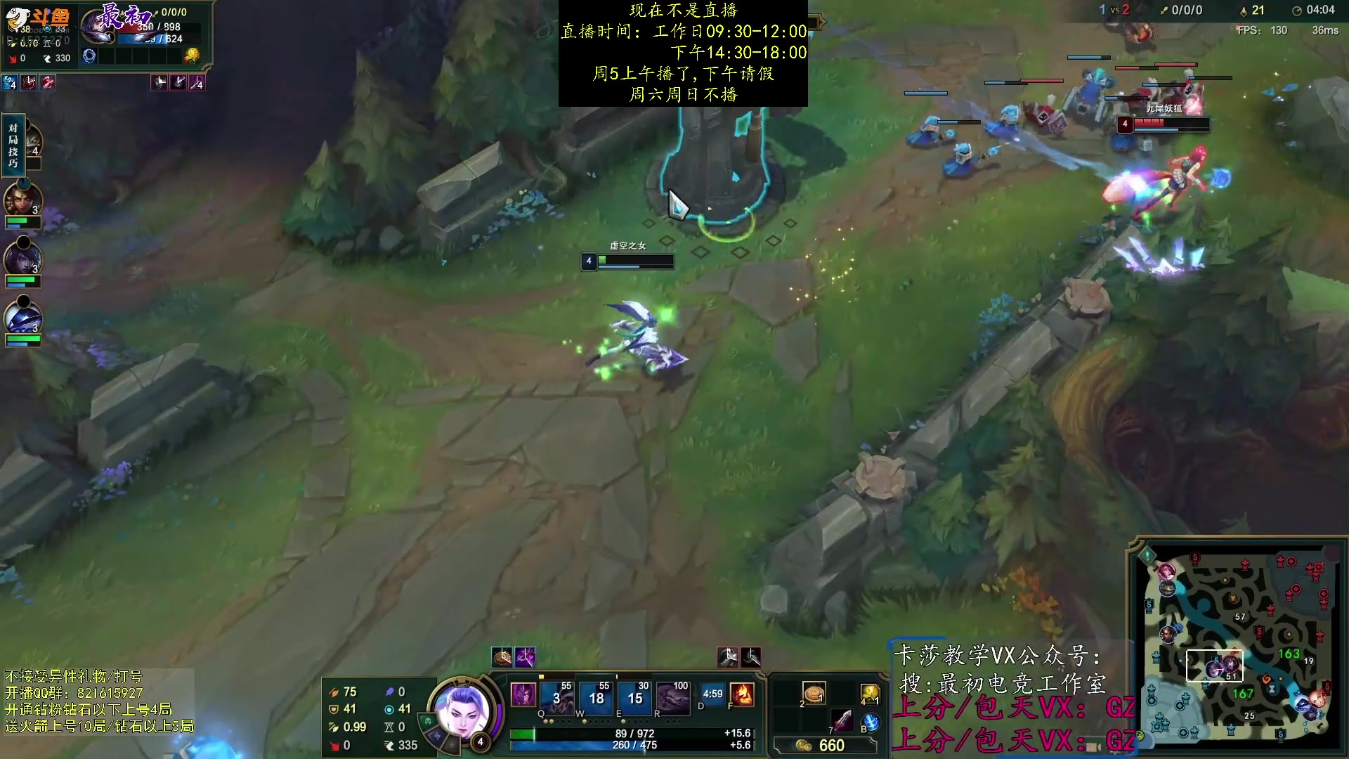 【2023-10-16 09点场】最初卡莎：进来学卡莎这版本所有玩法