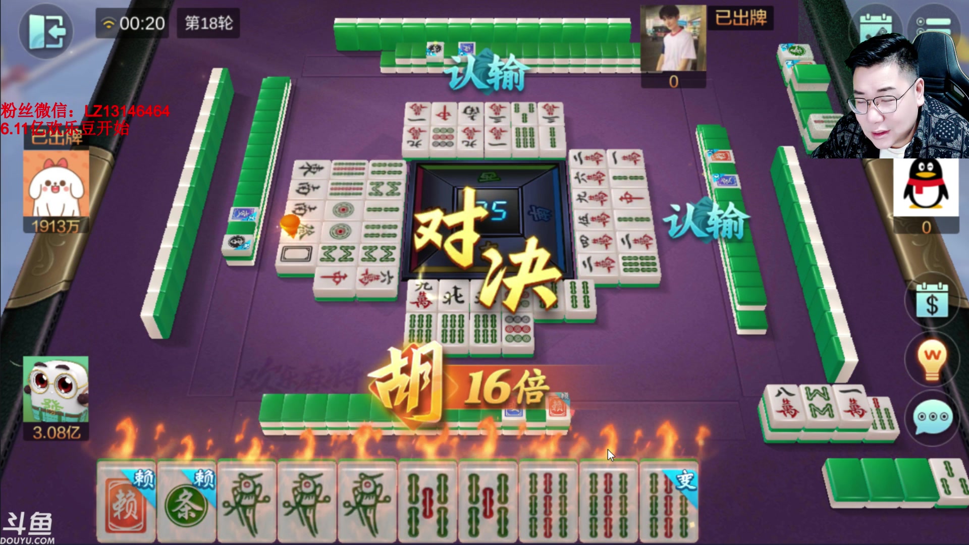 【2023-10-15 23点场】雷疯小叔：大师开播：直播主打的就是一手浮躁！