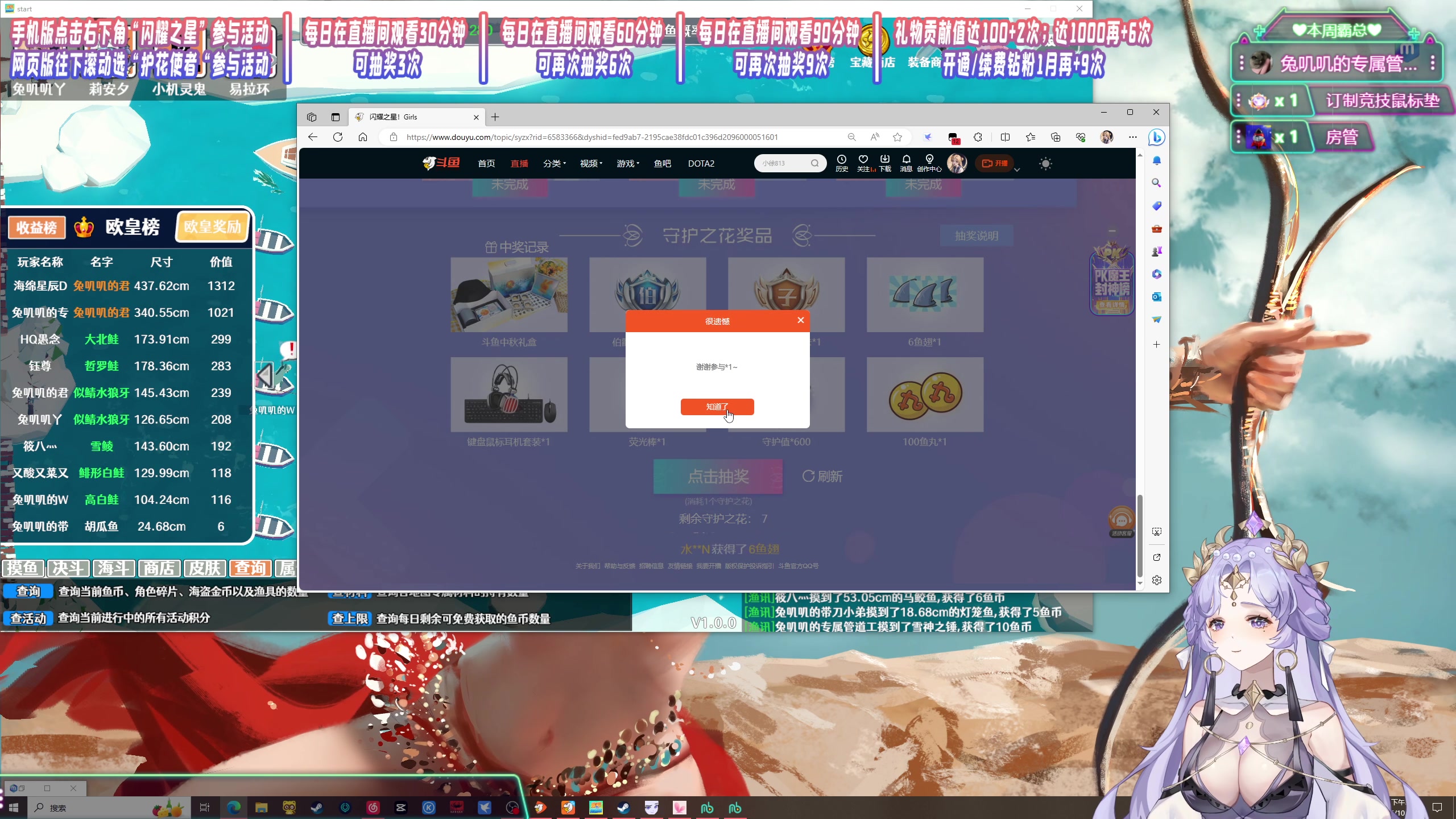 【2023-10-16 14点场】兔叽叽丫：沉浸式体验✨这主播不像是演的