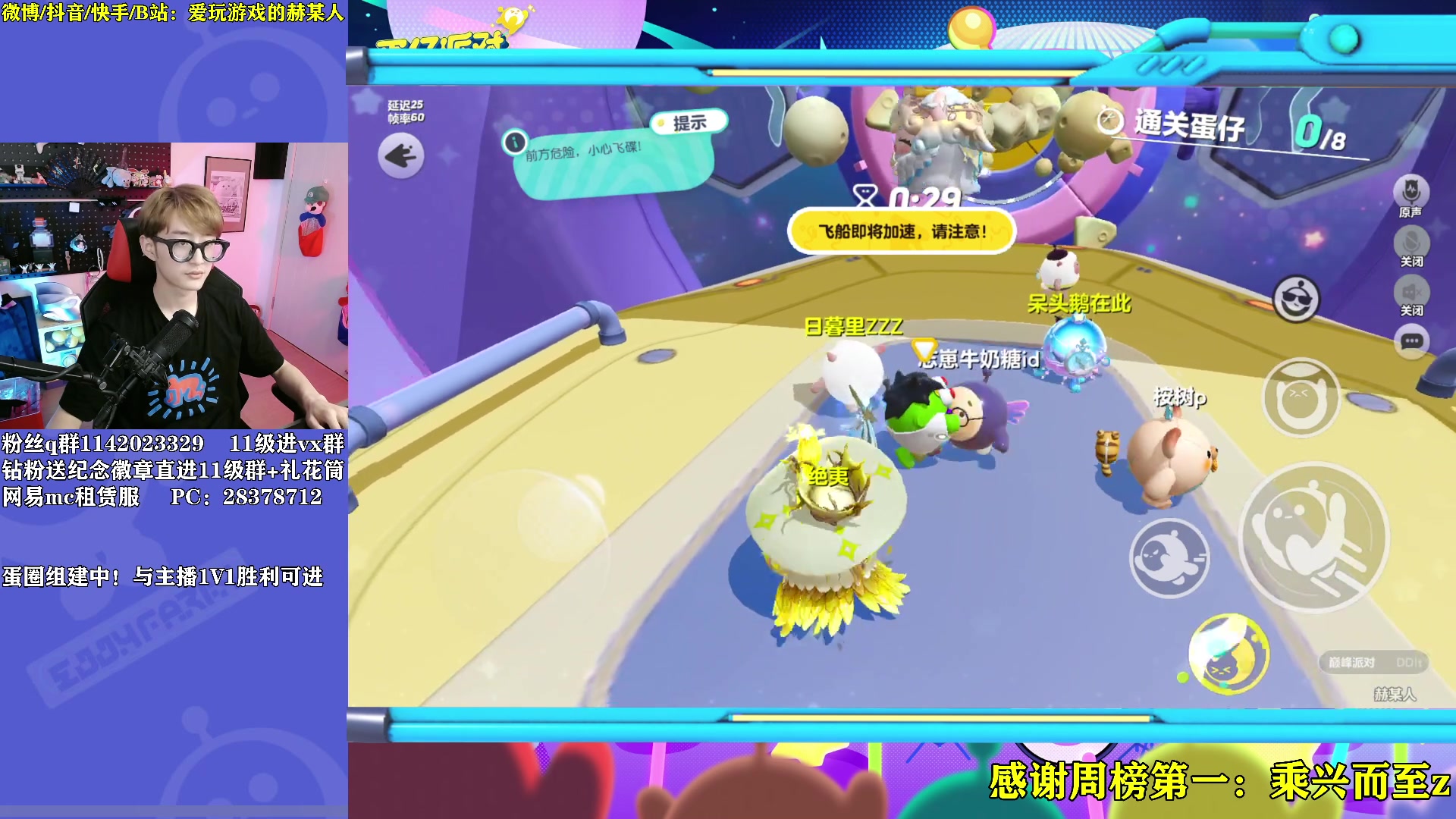 【2023-10-16 17点场】爱玩游戏的赫某人：热血上分人