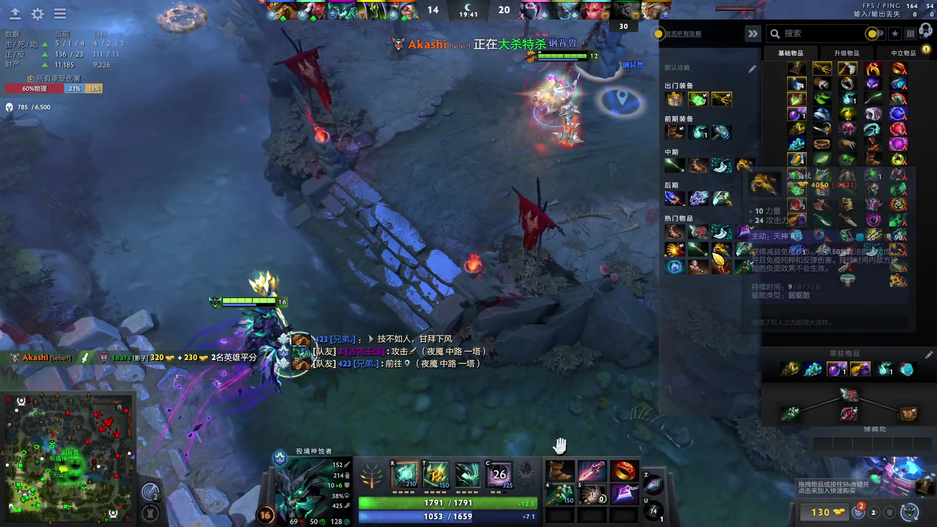 【2023-10-13 14点场】张益达W：zyd：开心dota