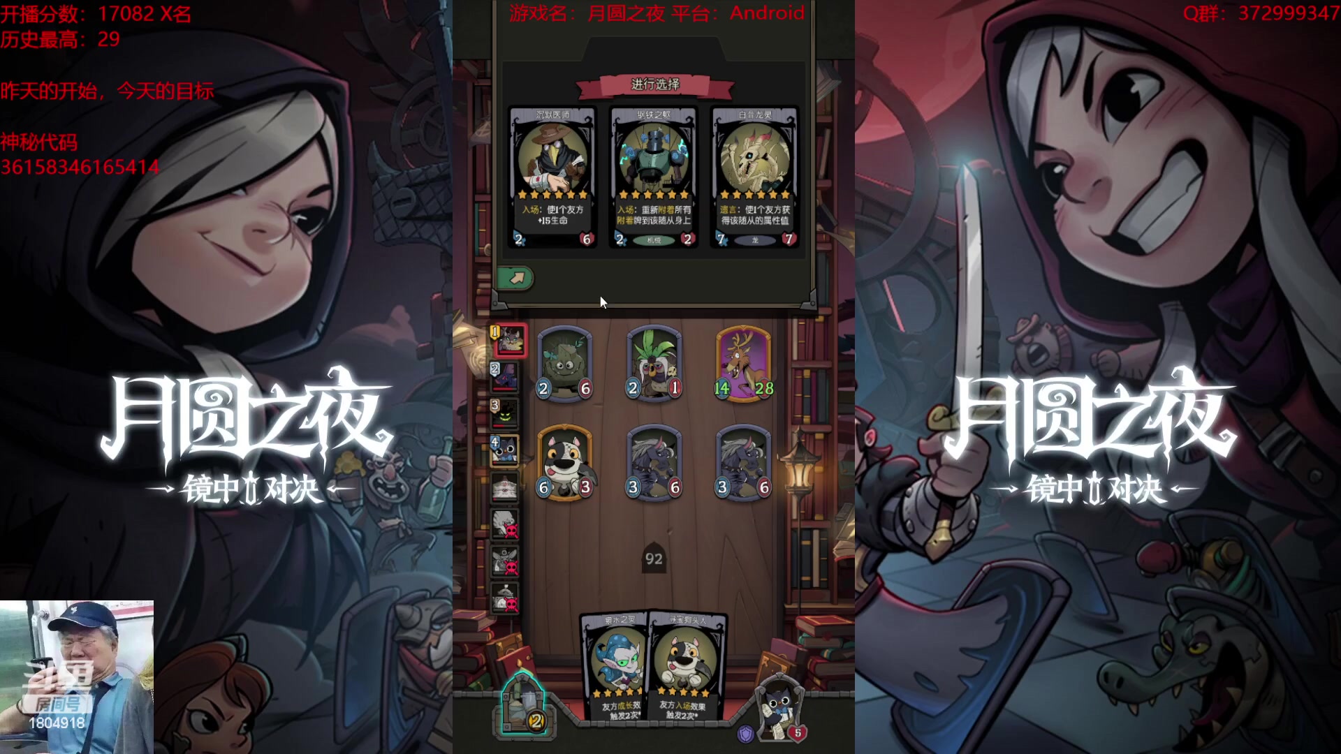 【2023-10-15 20点场】羊驼不知怎么咩：【羊驼】月圆，启动！
