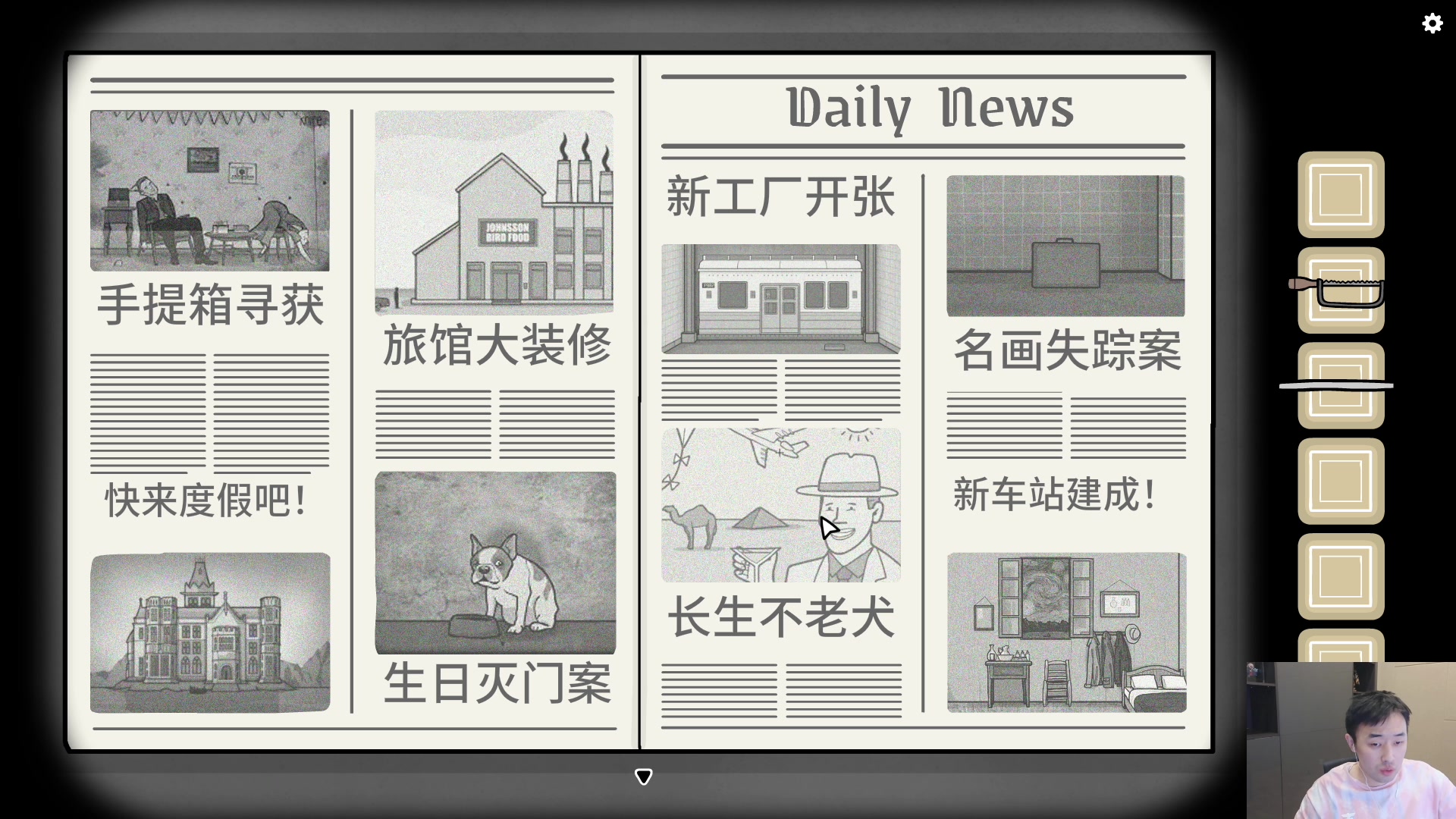 【2023-10-16 02点场】疯奶丶大硕：盗贼模拟器结局+新智力游戏