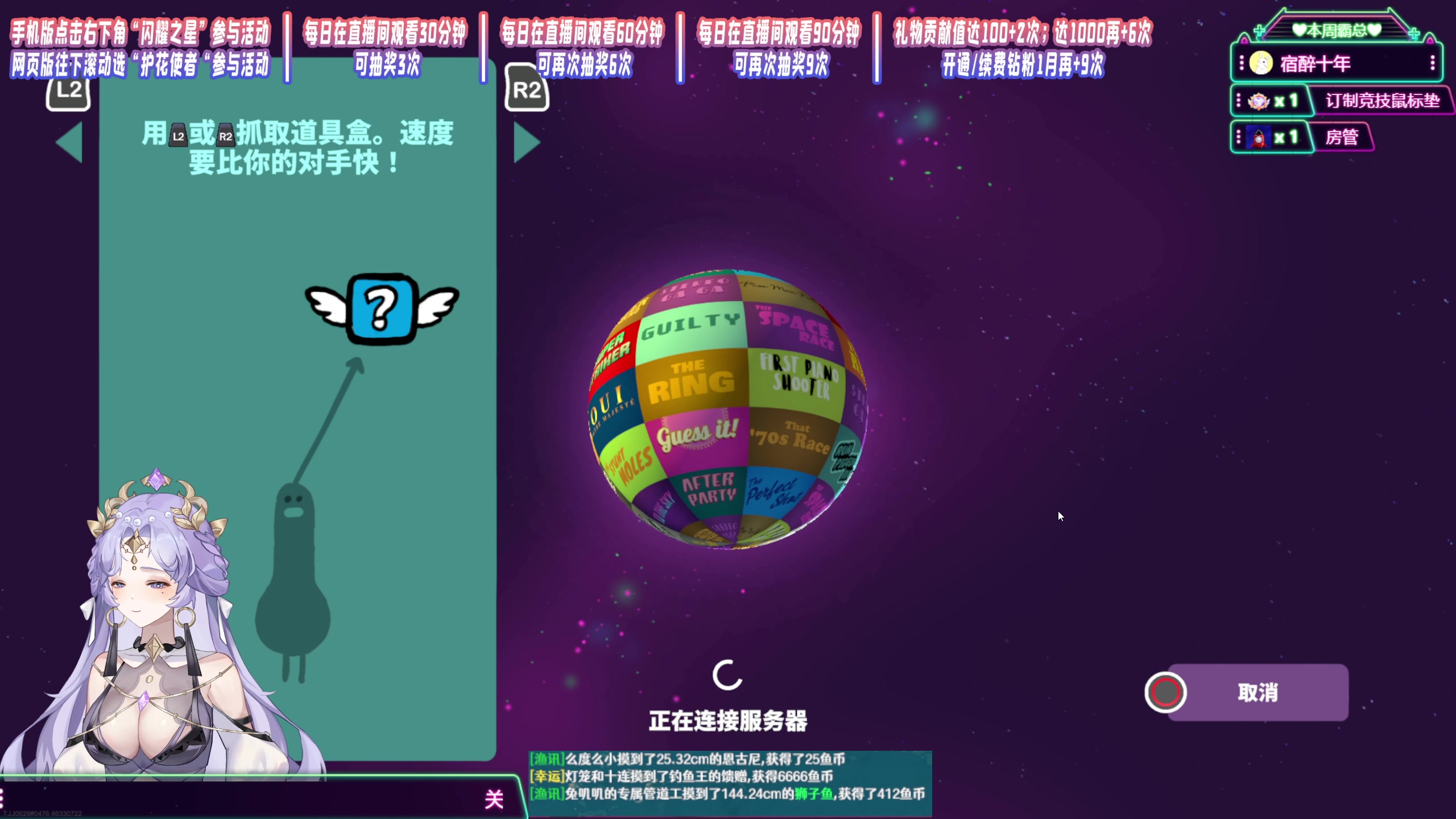 【2023-10-12 20点场】兔叽叽丫：沉浸式体验✨女鬼桥2试玩