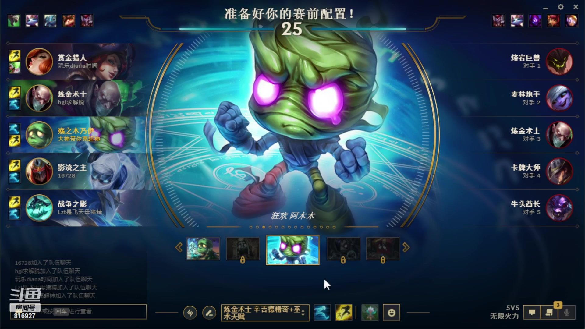 【2023-10-16 16点场】Dy老炮丶816927：老炮：钟馗看到我都害怕！！