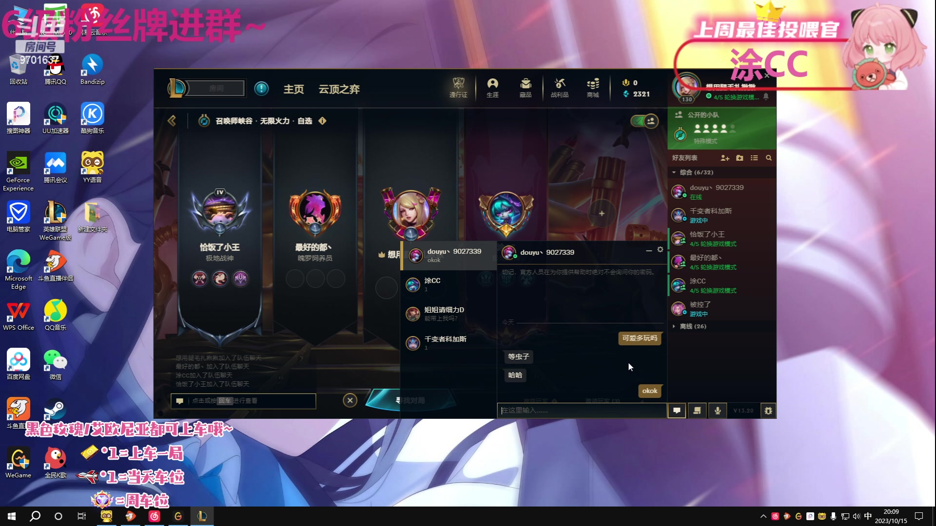 【2023-10-15 19点场】麻辣小鱼干QvQ：今天腿毛破防了吗?