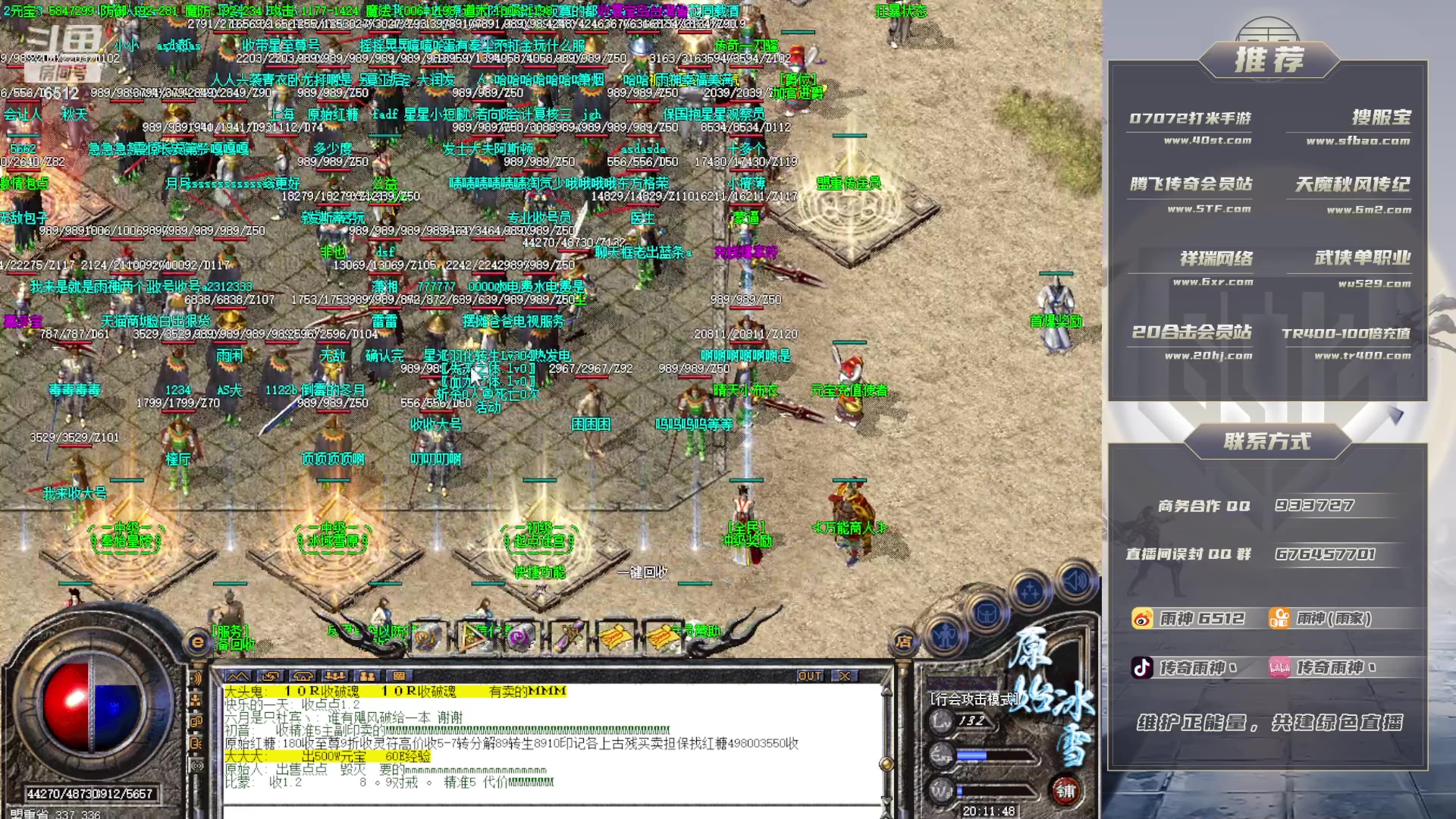 【2023-10-16 19点场】雨神丶：祥瑞开荒！