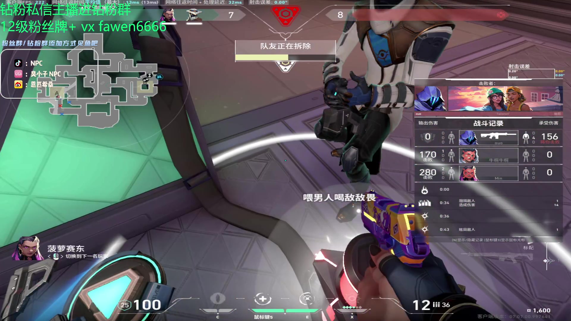 【2023-10-16 01点场】金甲EzNpc：真男人无所畏惧