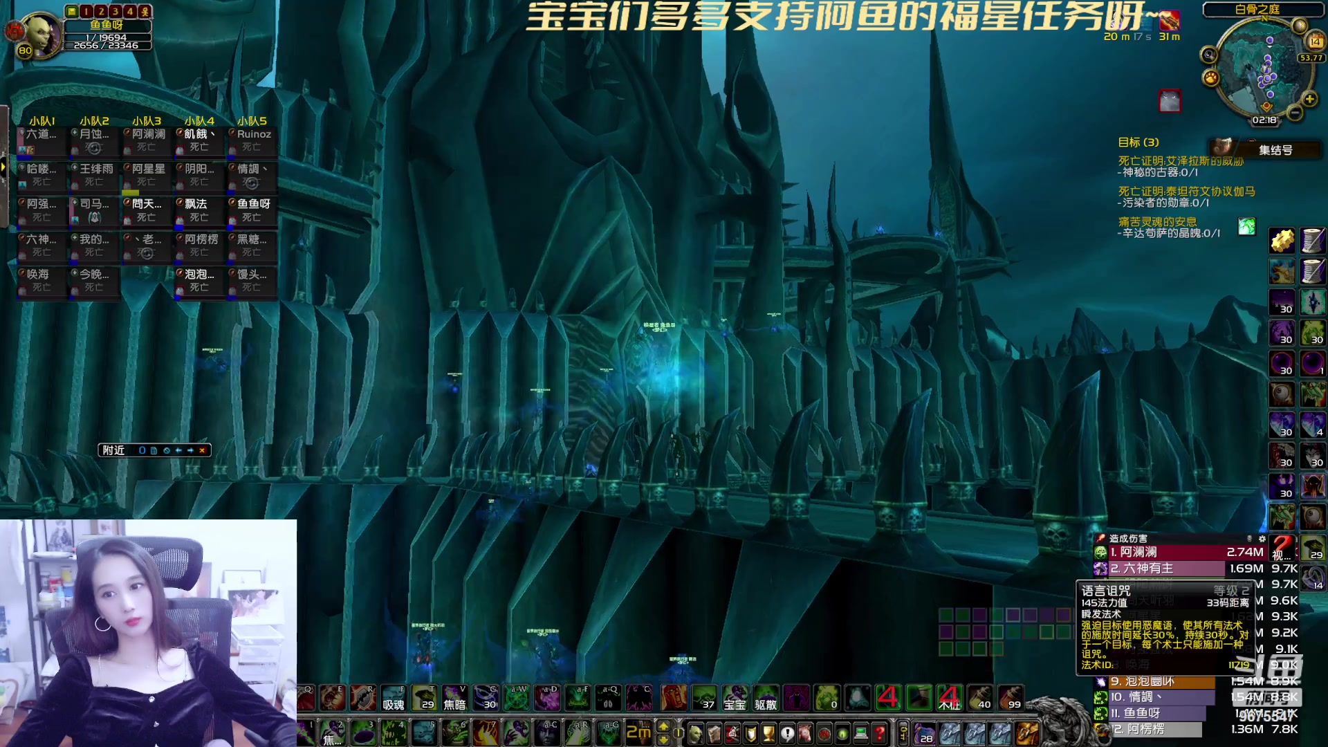 【2023-10-14 01点场】阿鱼鱼鱼鱼呀：25HICC冰龙教授！❤