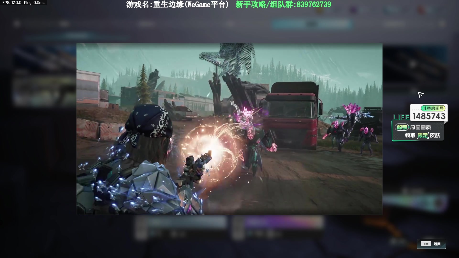 【2023-10-12 22点场】Lifeiwnl：【直播】重生边缘 带无尽最高34层