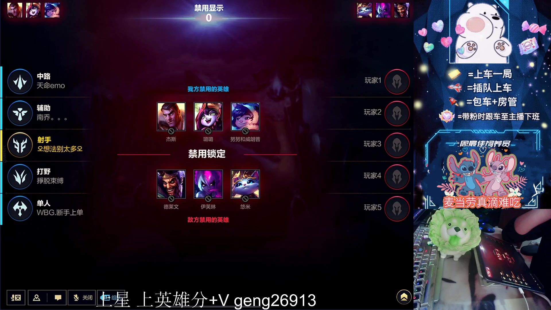 【2023-10-16 16点场】耿枫QUQ：带粉有位 可帮打